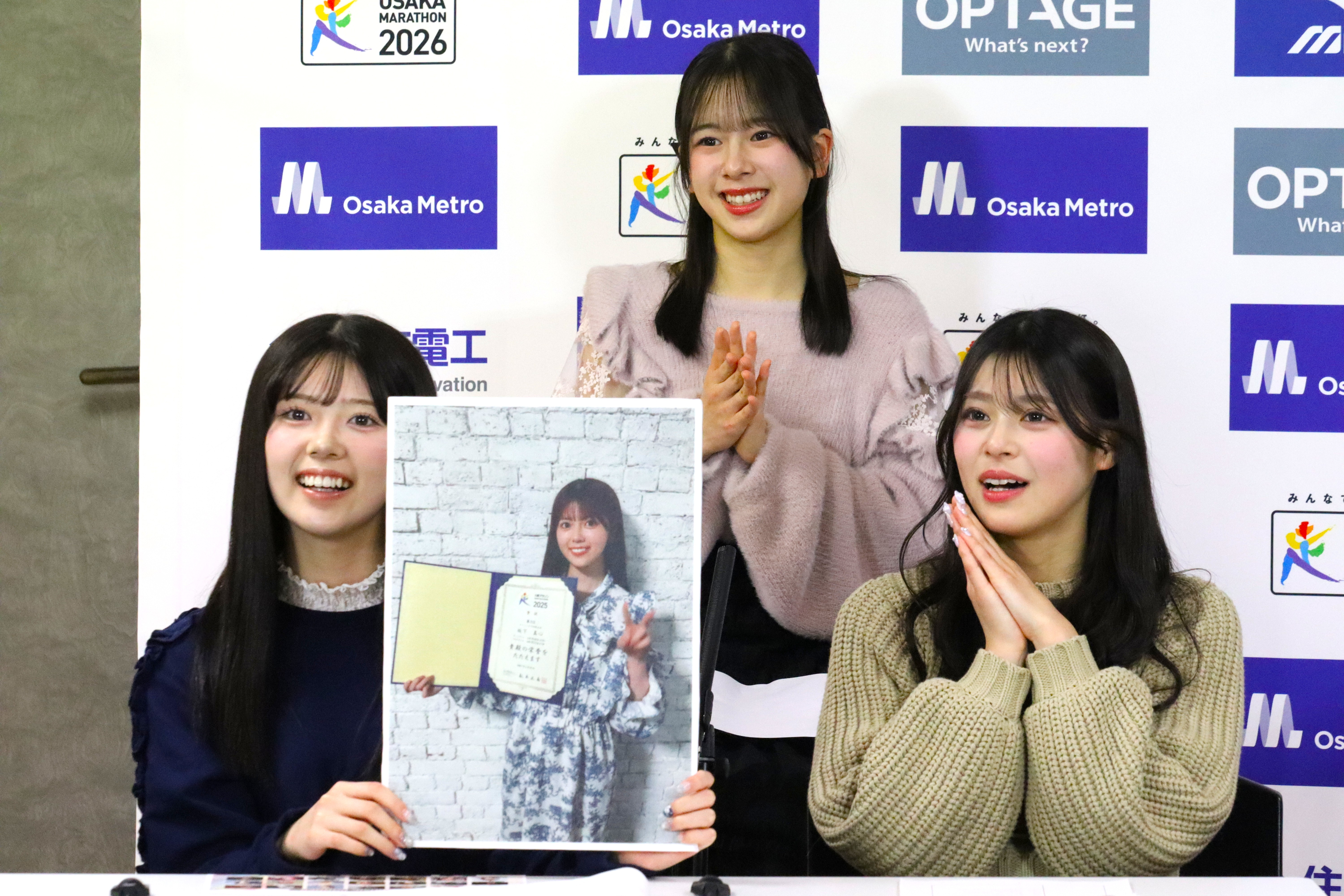 出典: FANY マガジン