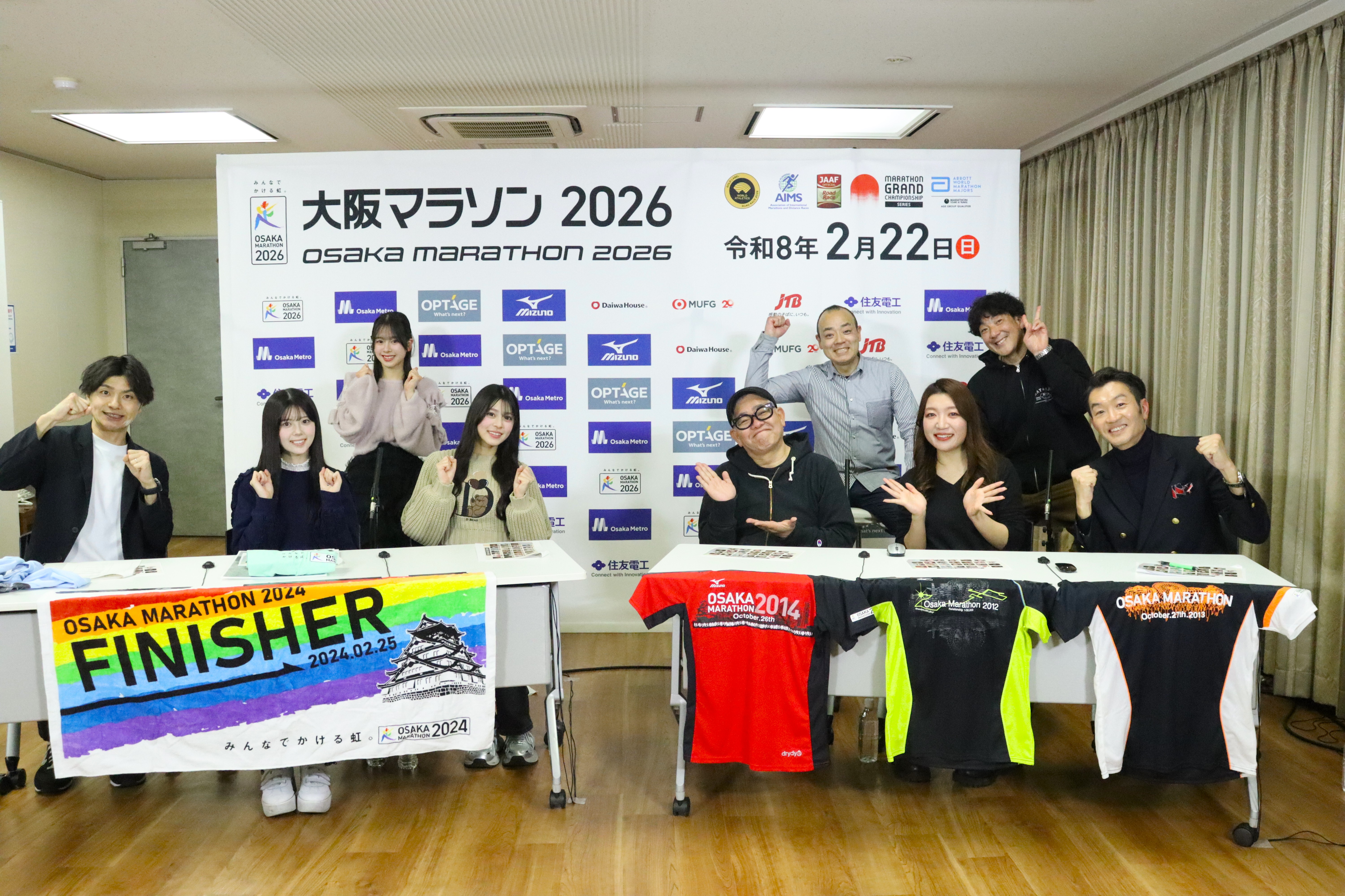 出典: FANY マガジン