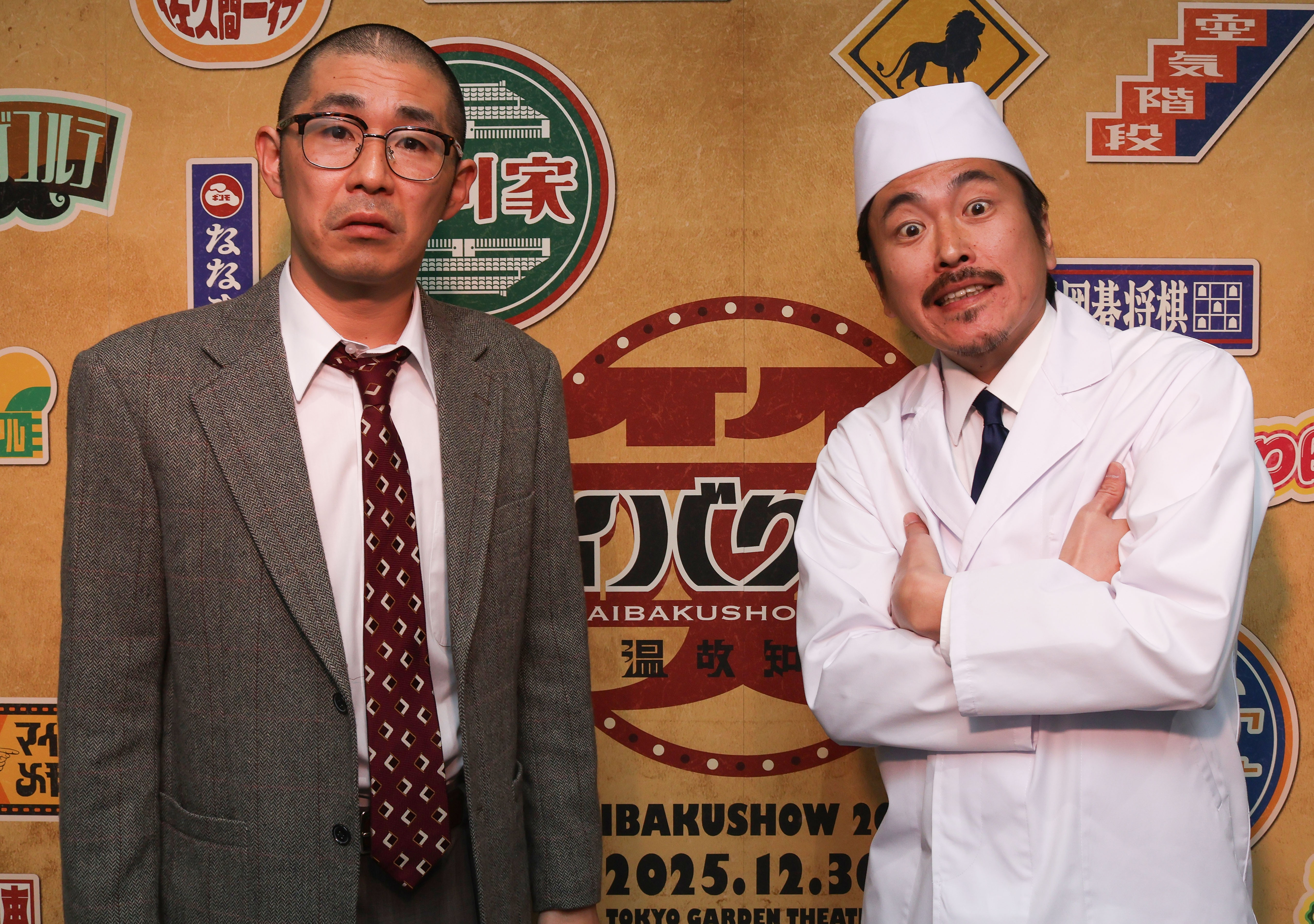 出典: FANY マガジン