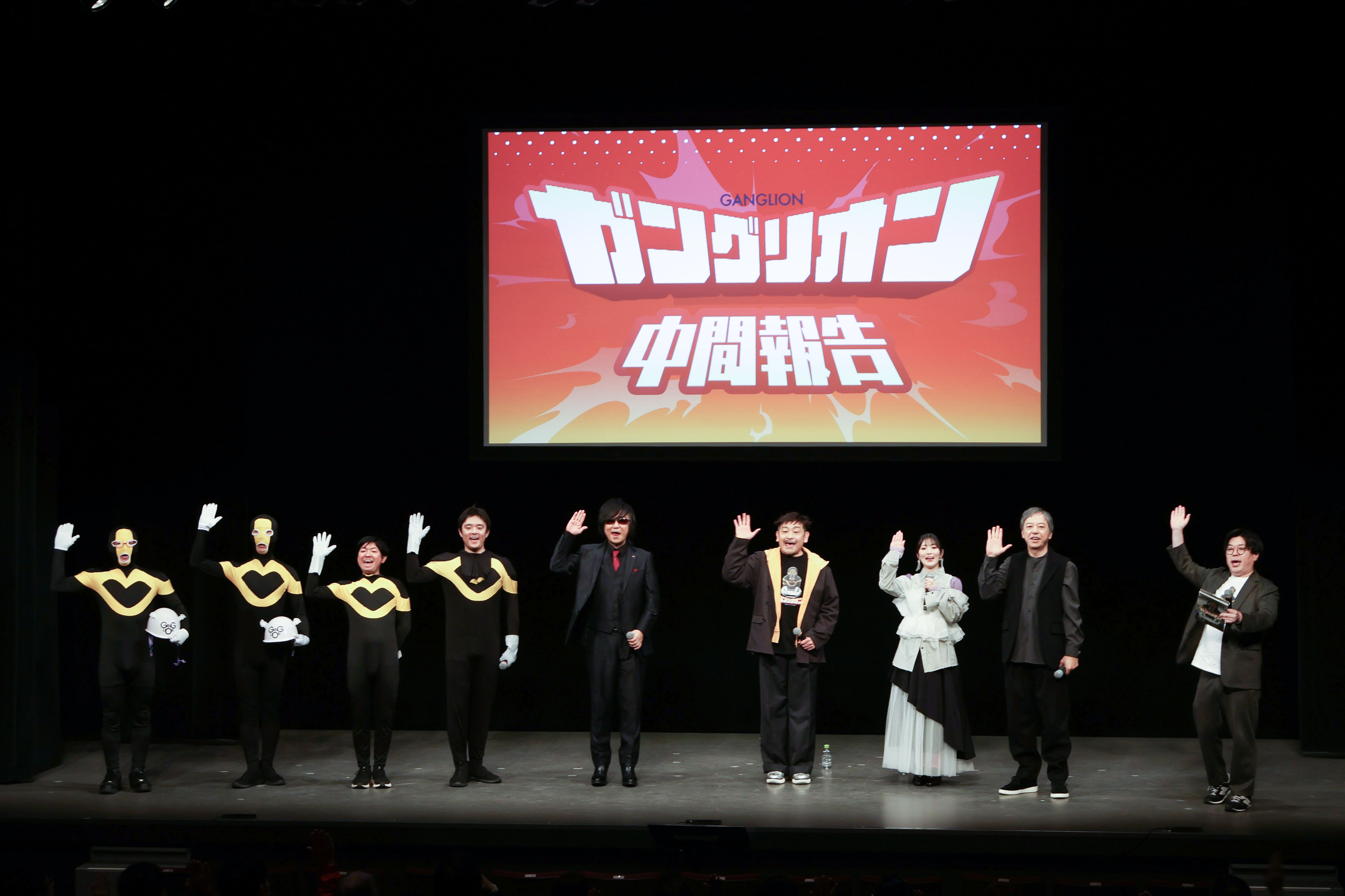 出典: FANY マガジン