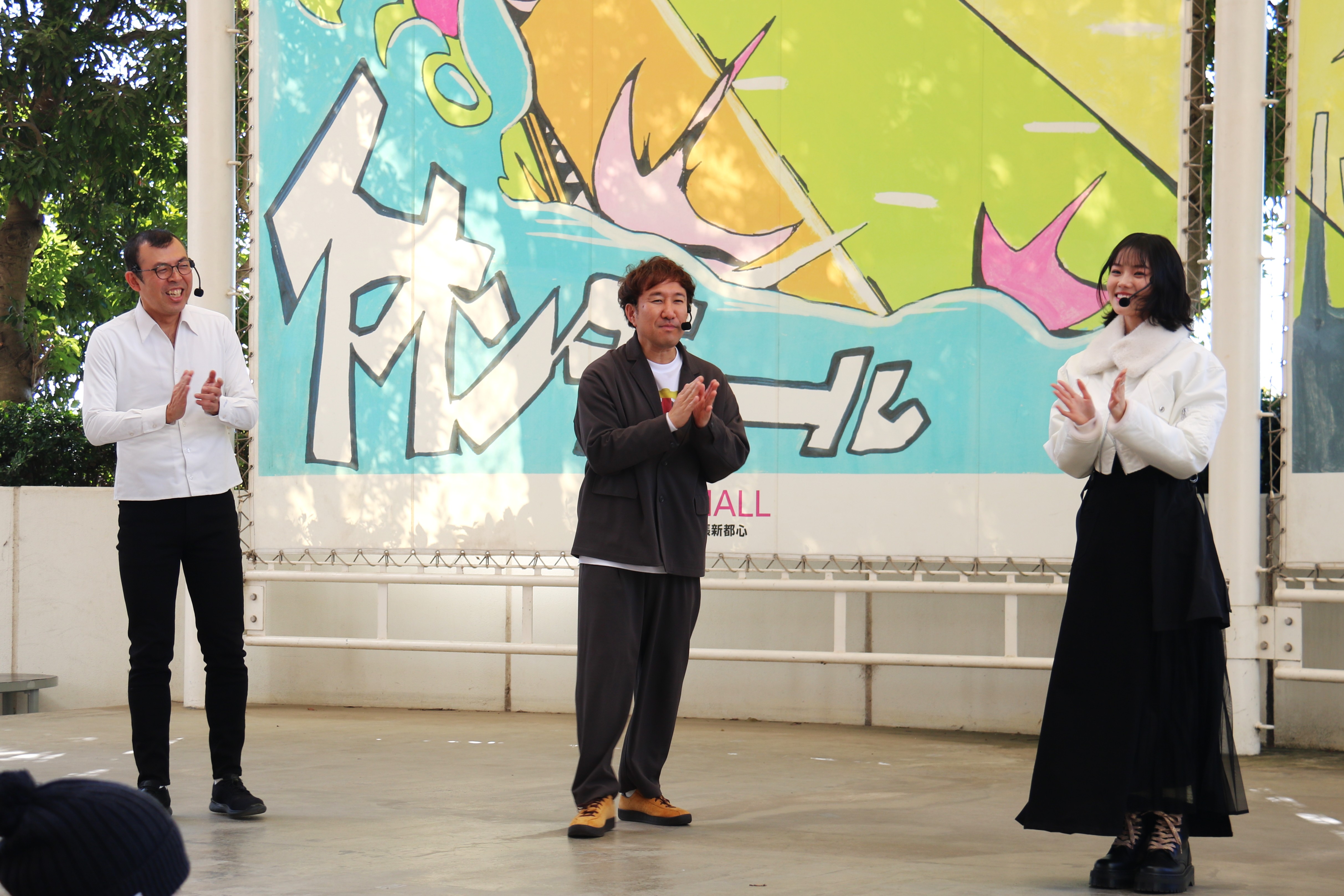 出典: FANY マガジン