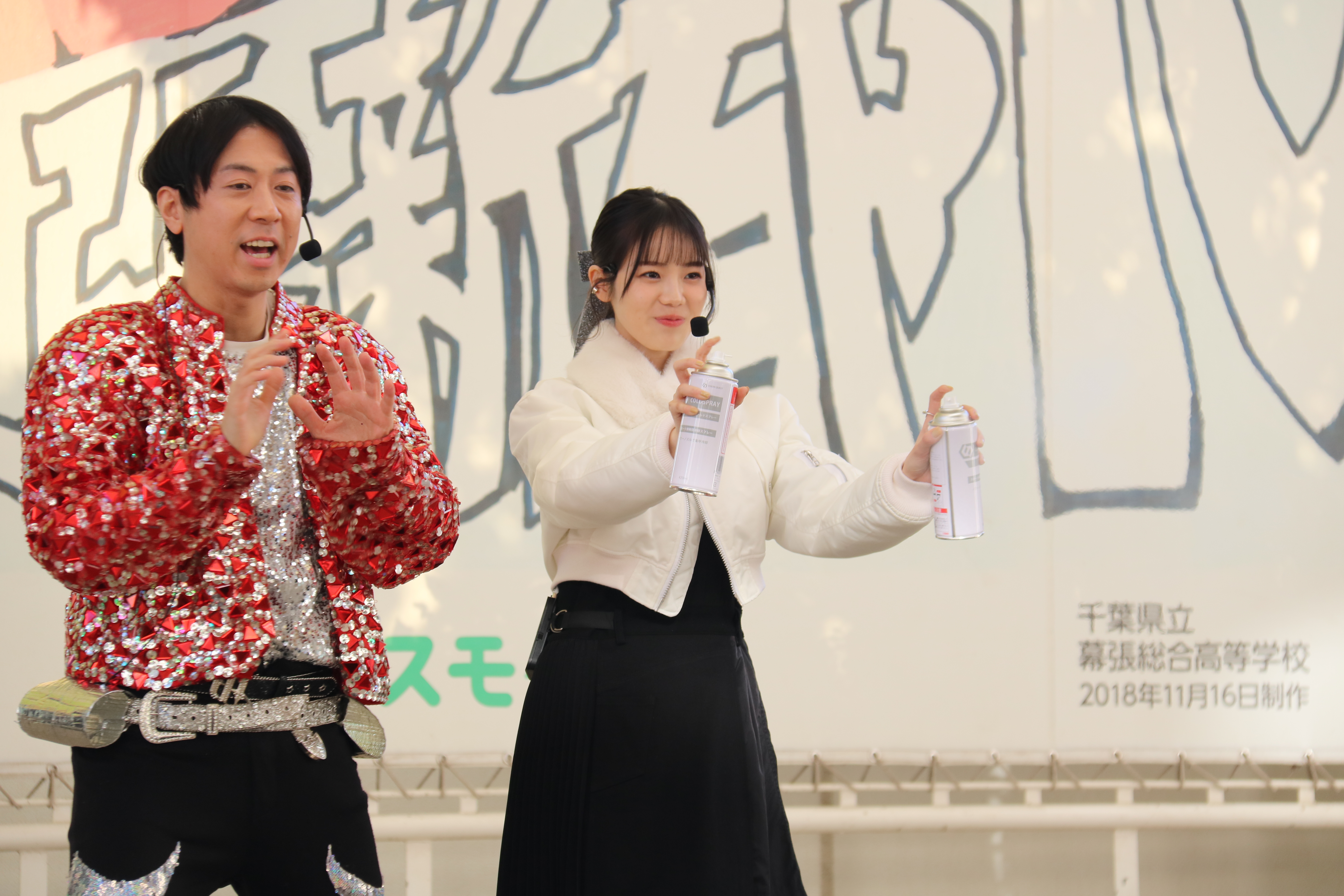 出典: FANY マガジン