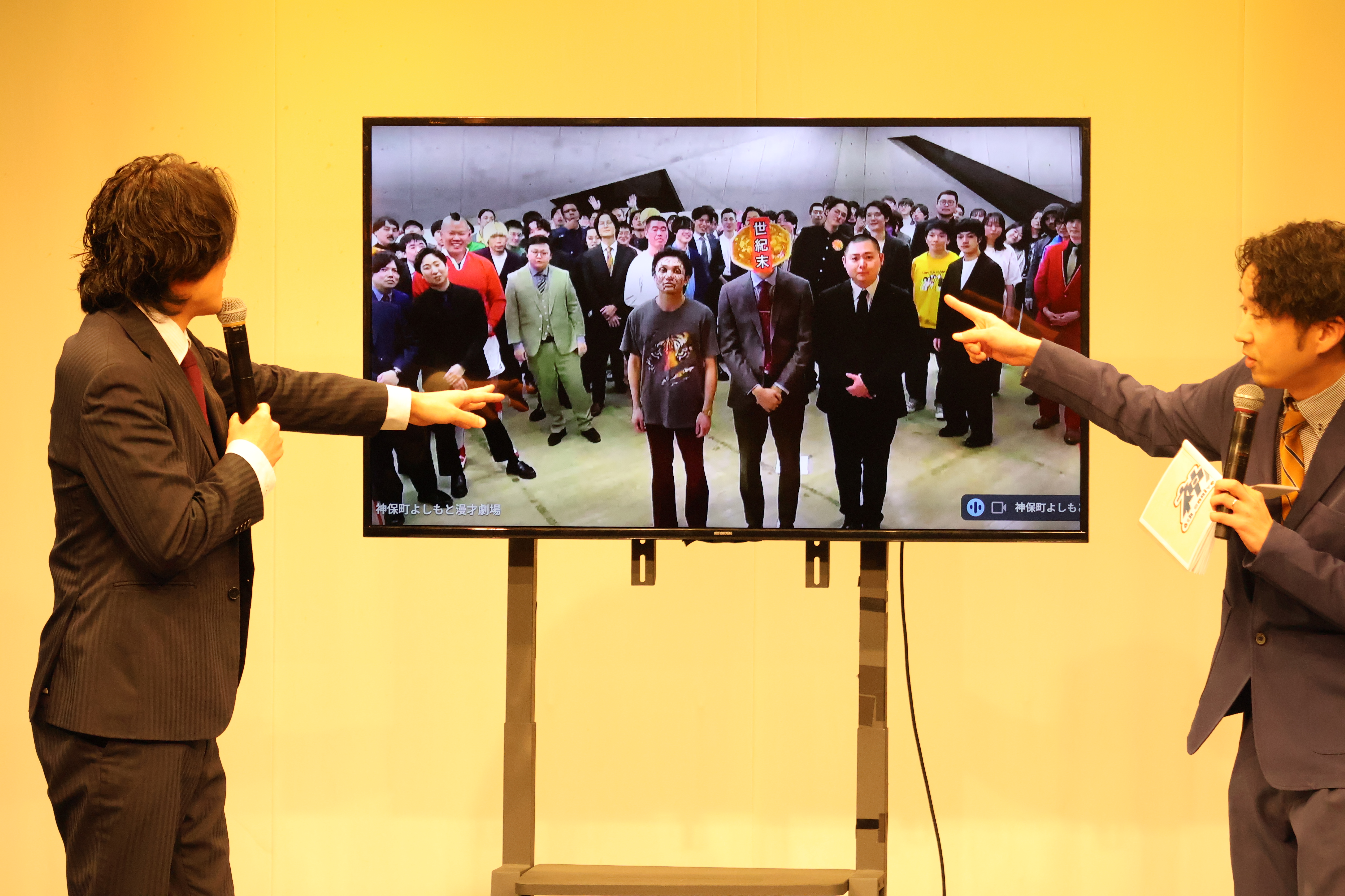 出典: FANY マガジン