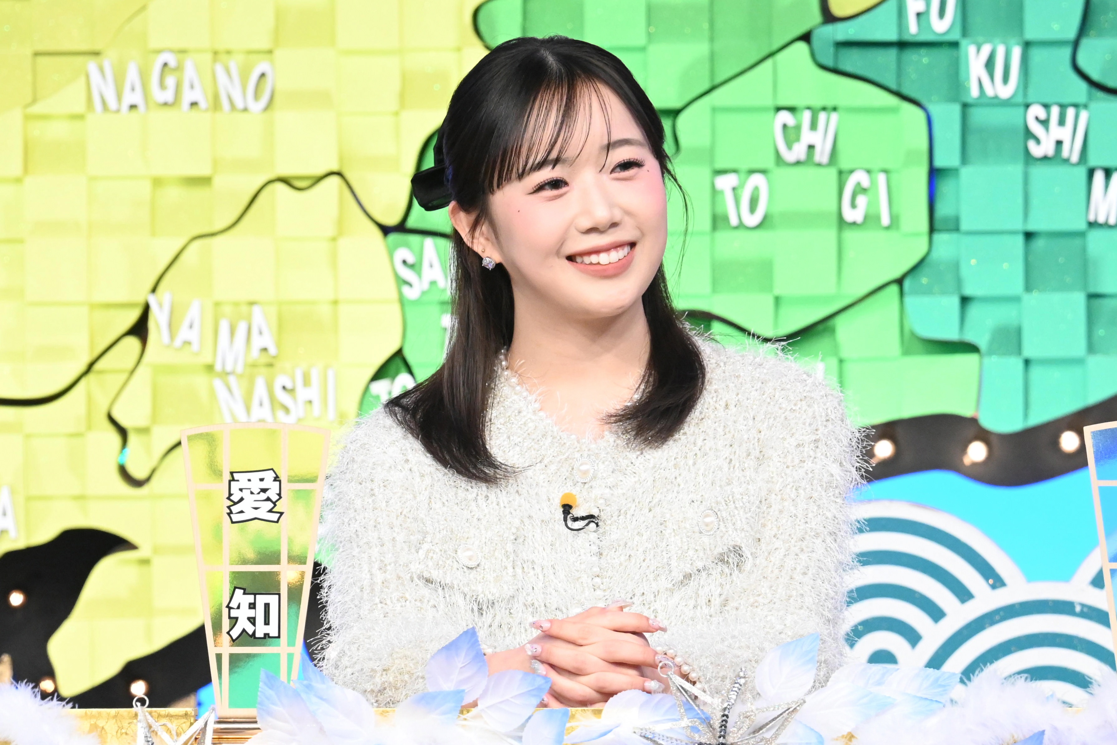 出典: FANY マガジン