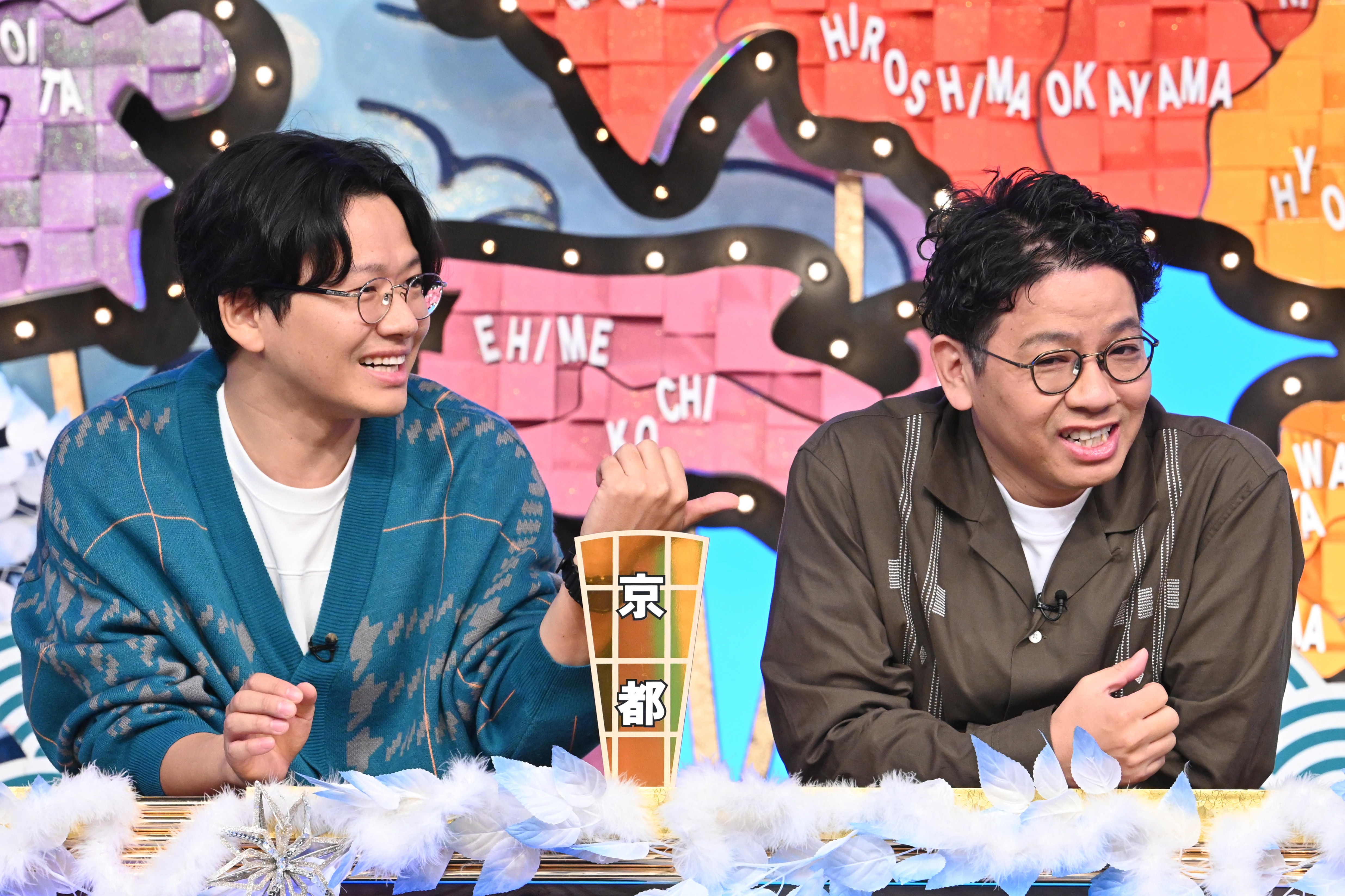 出典: FANY マガジン