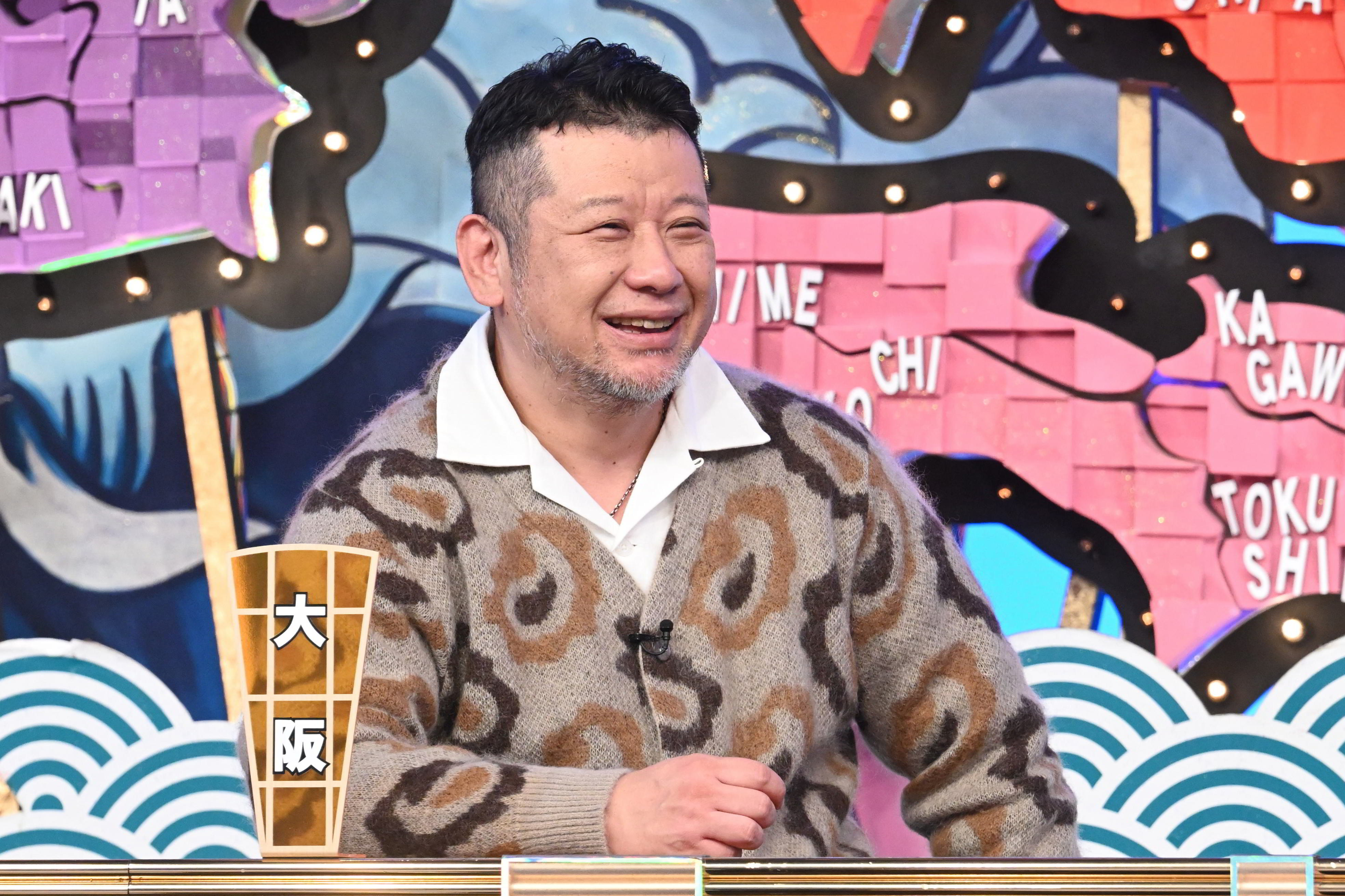 出典: FANY マガジン