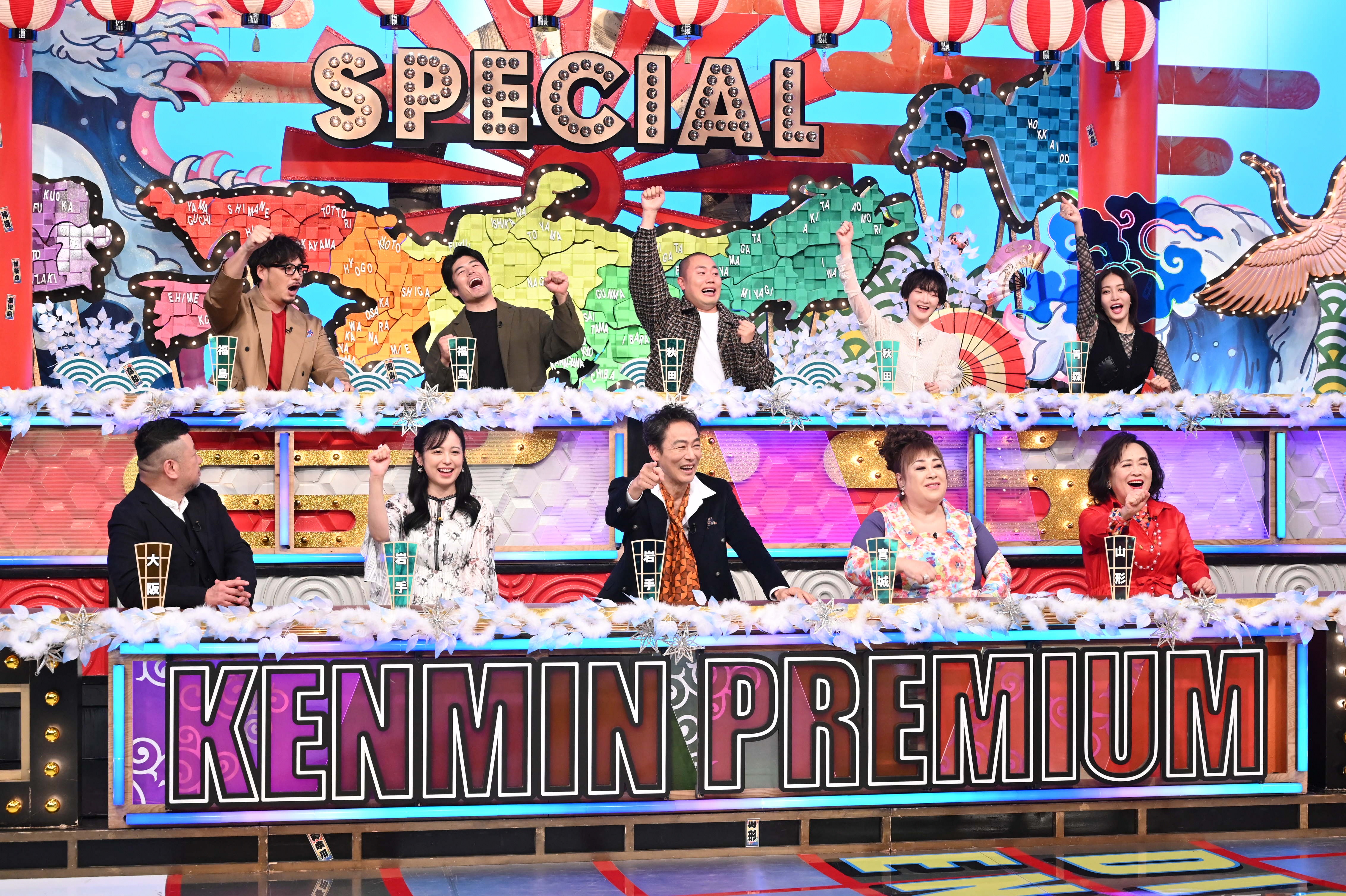 出典: FANY マガジン