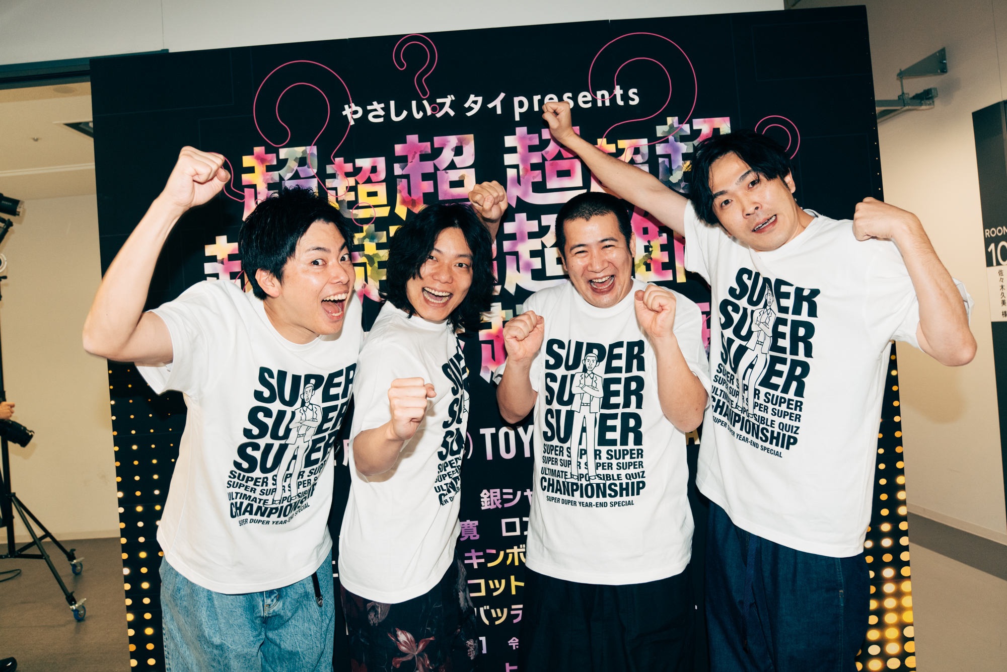 出典: FANY マガジン