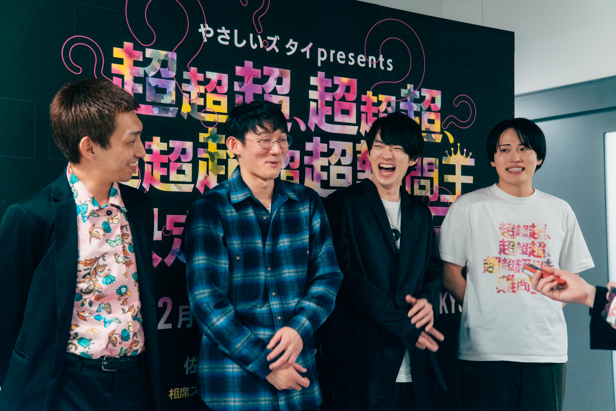 出典: FANY マガジン