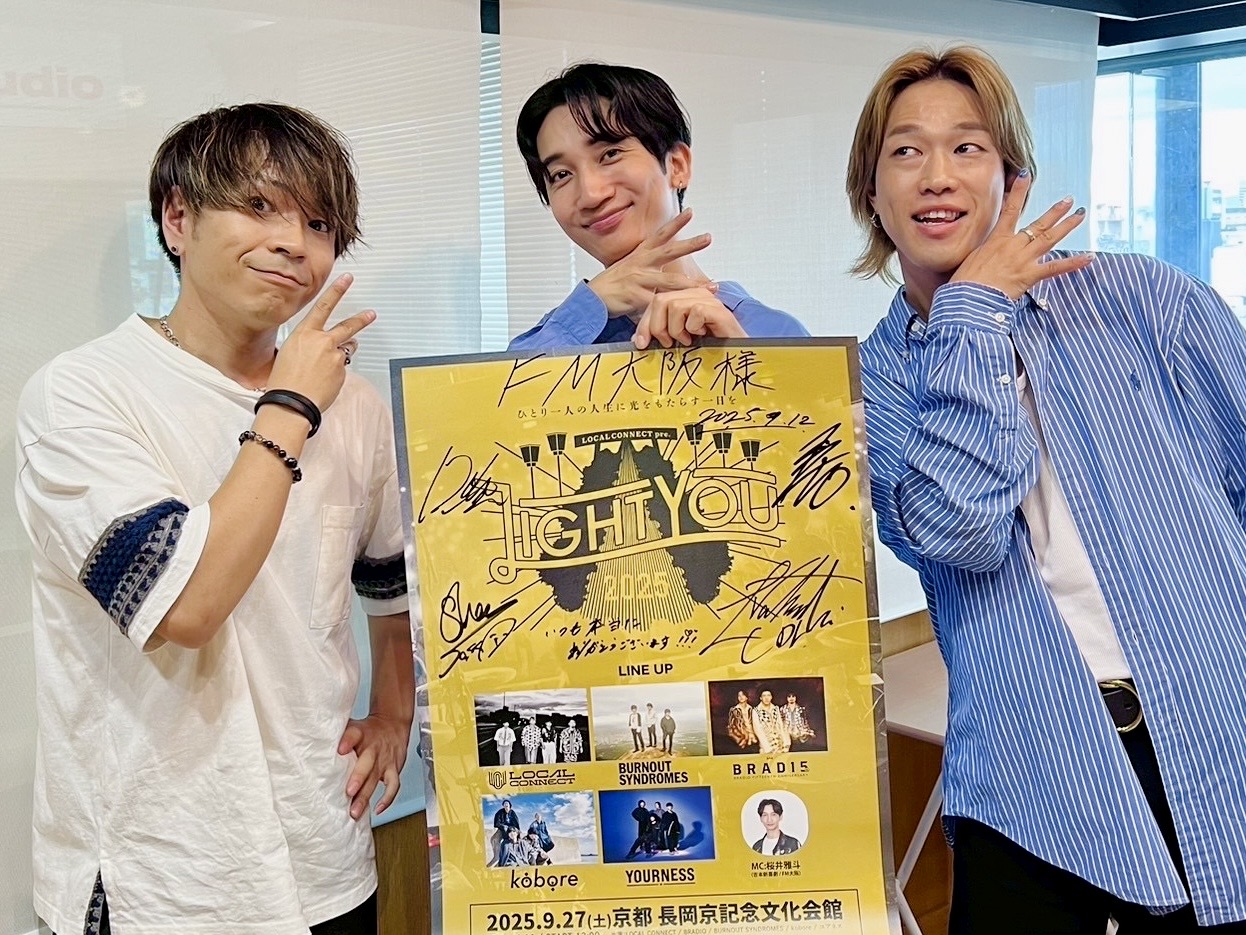 出典: FANY マガジン