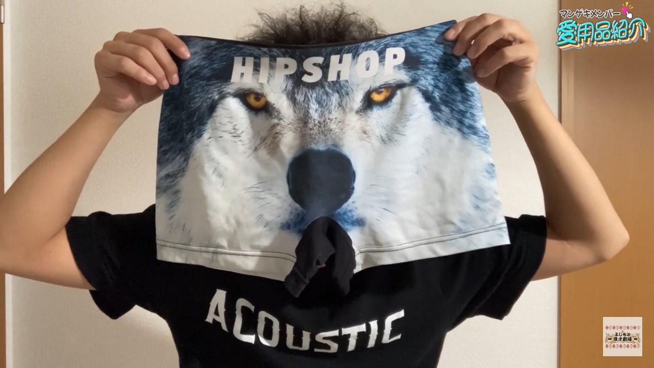 出典: FANY マガジン