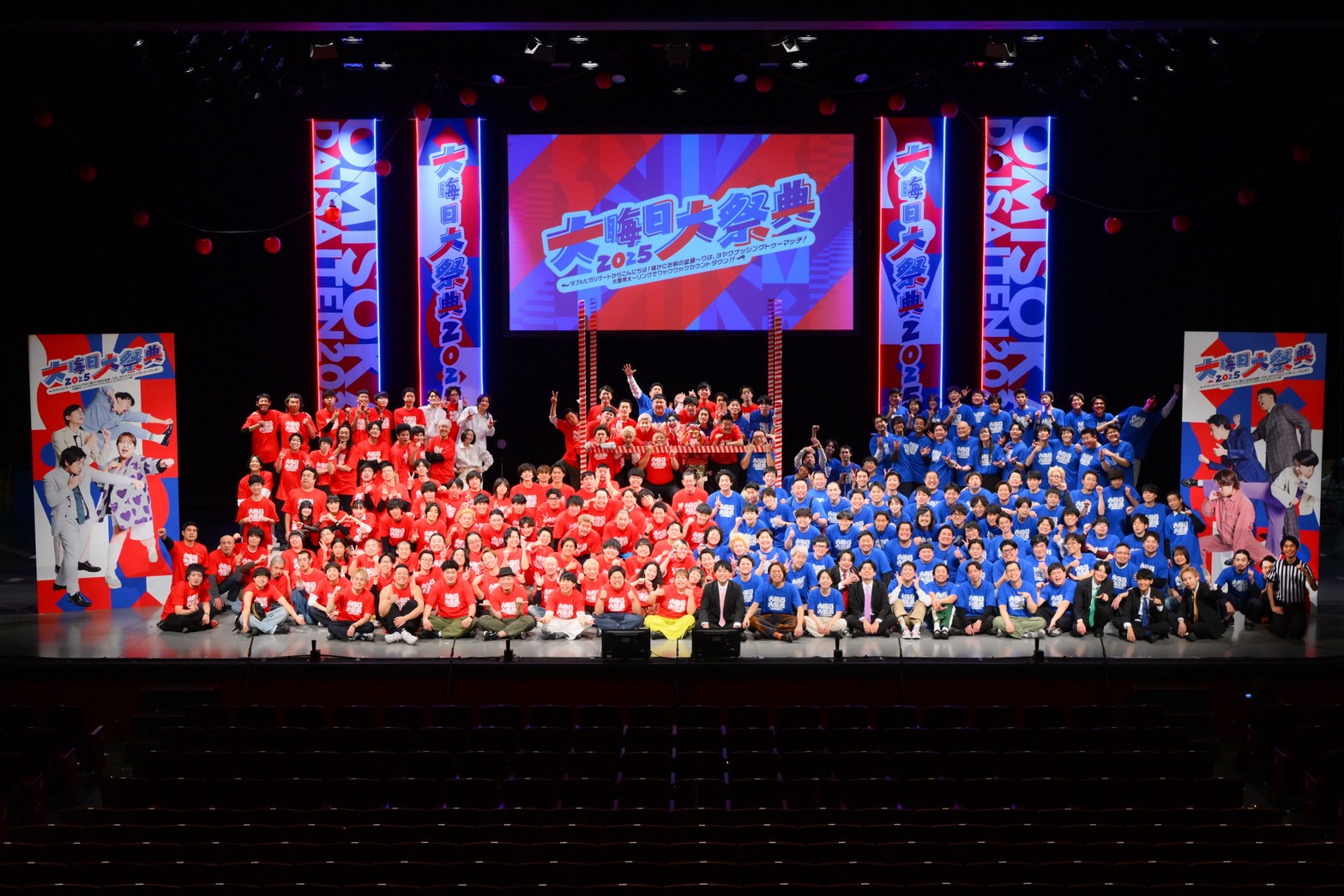 出典: FANY マガジン