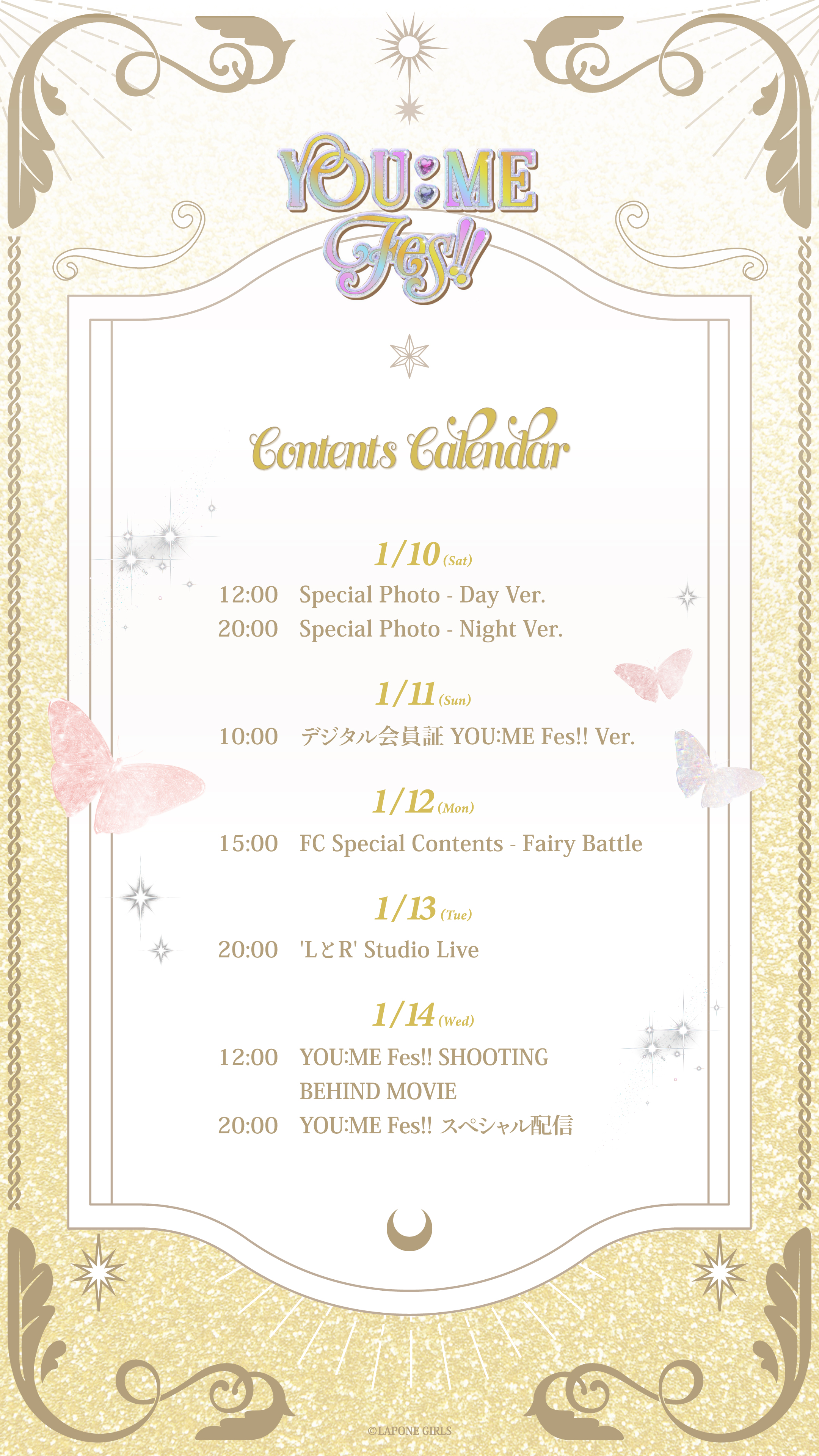 出典: FANY マガジン