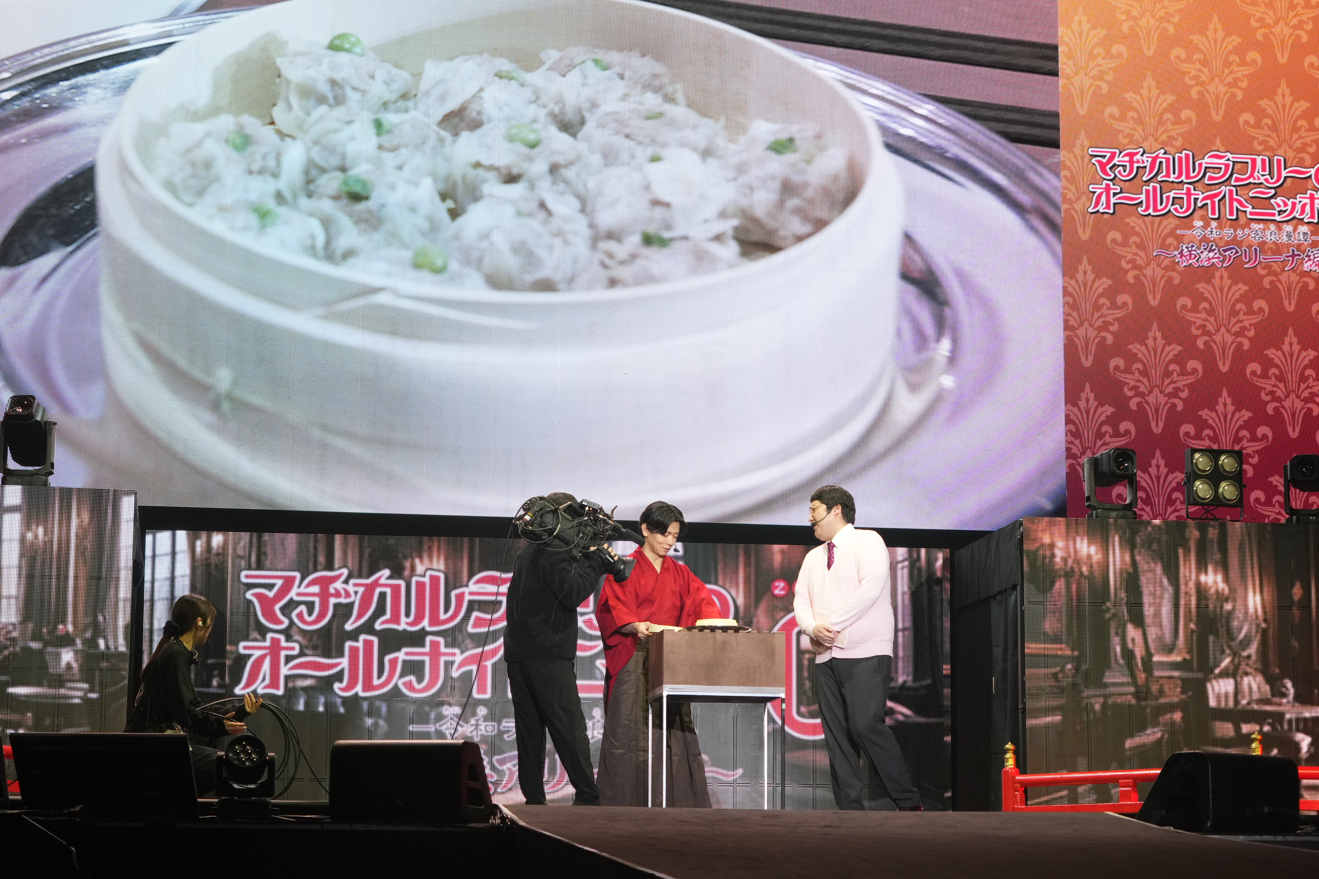 出典: FANY マガジン