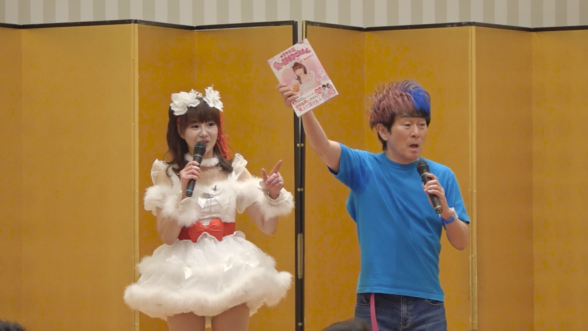 出典: FANY マガジン