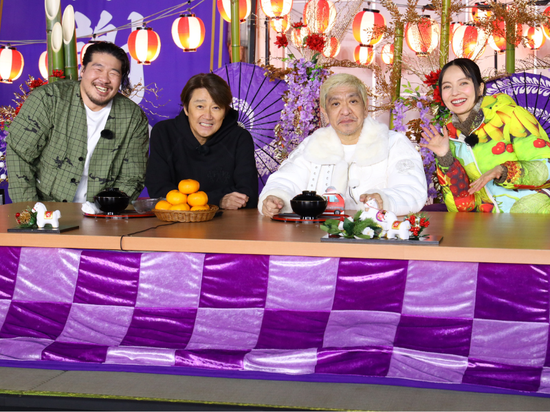 「DOWNTOWN+」松本人志が2026年最初の生配信 吉本興業東京本部から サプライズゲストが次々登場!　