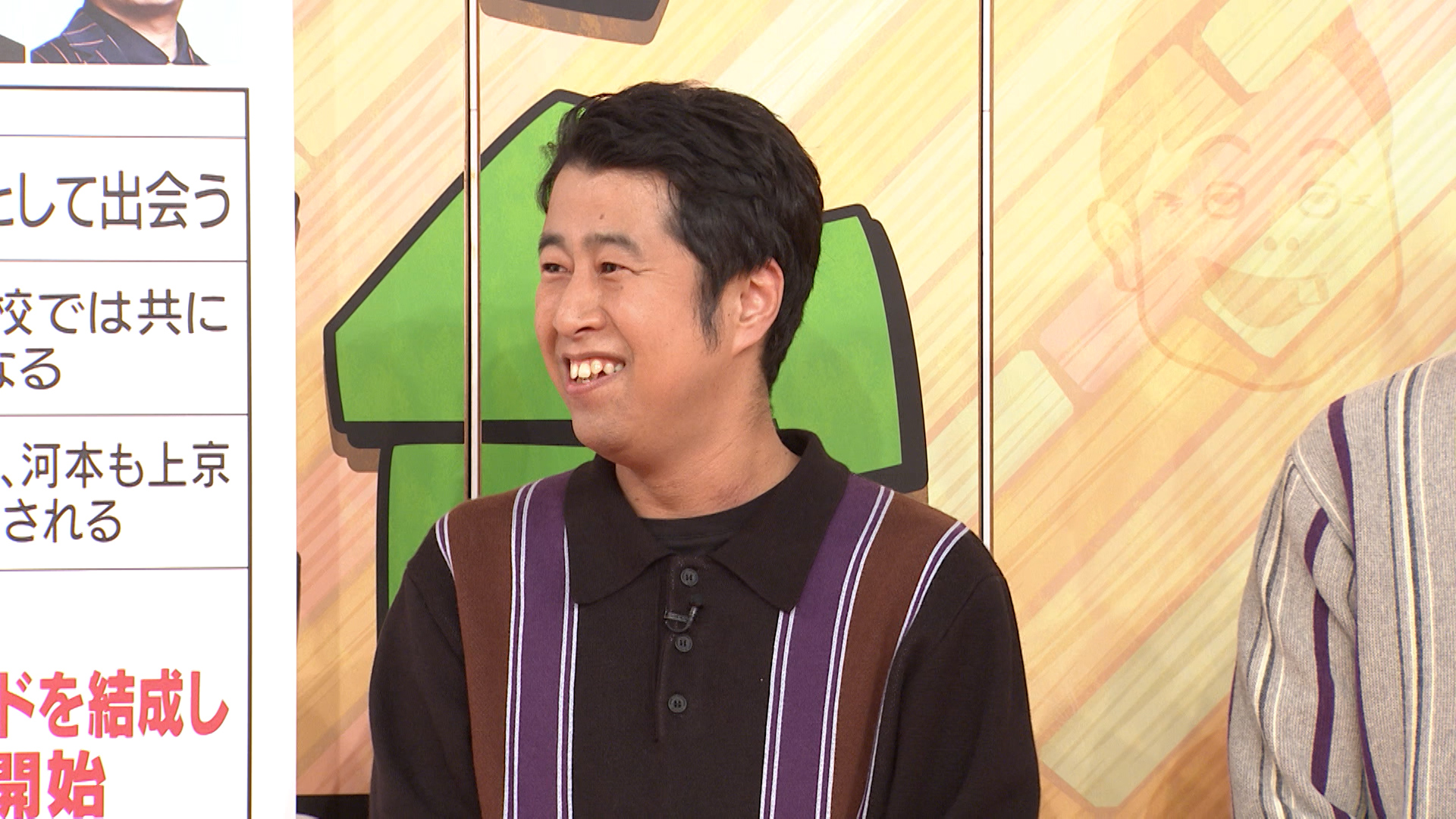 出典: FANY マガジン