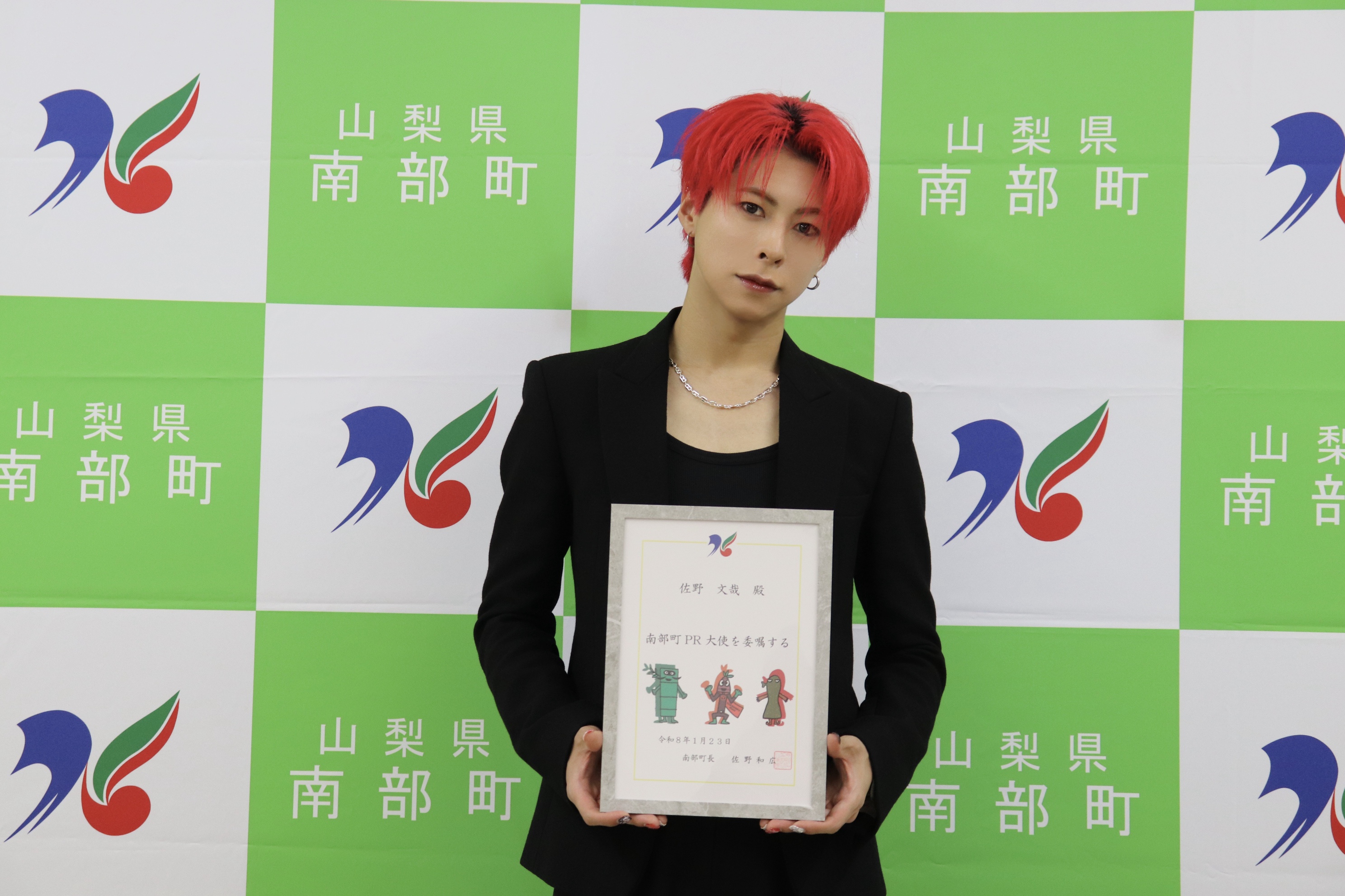 出典: FANY マガジン