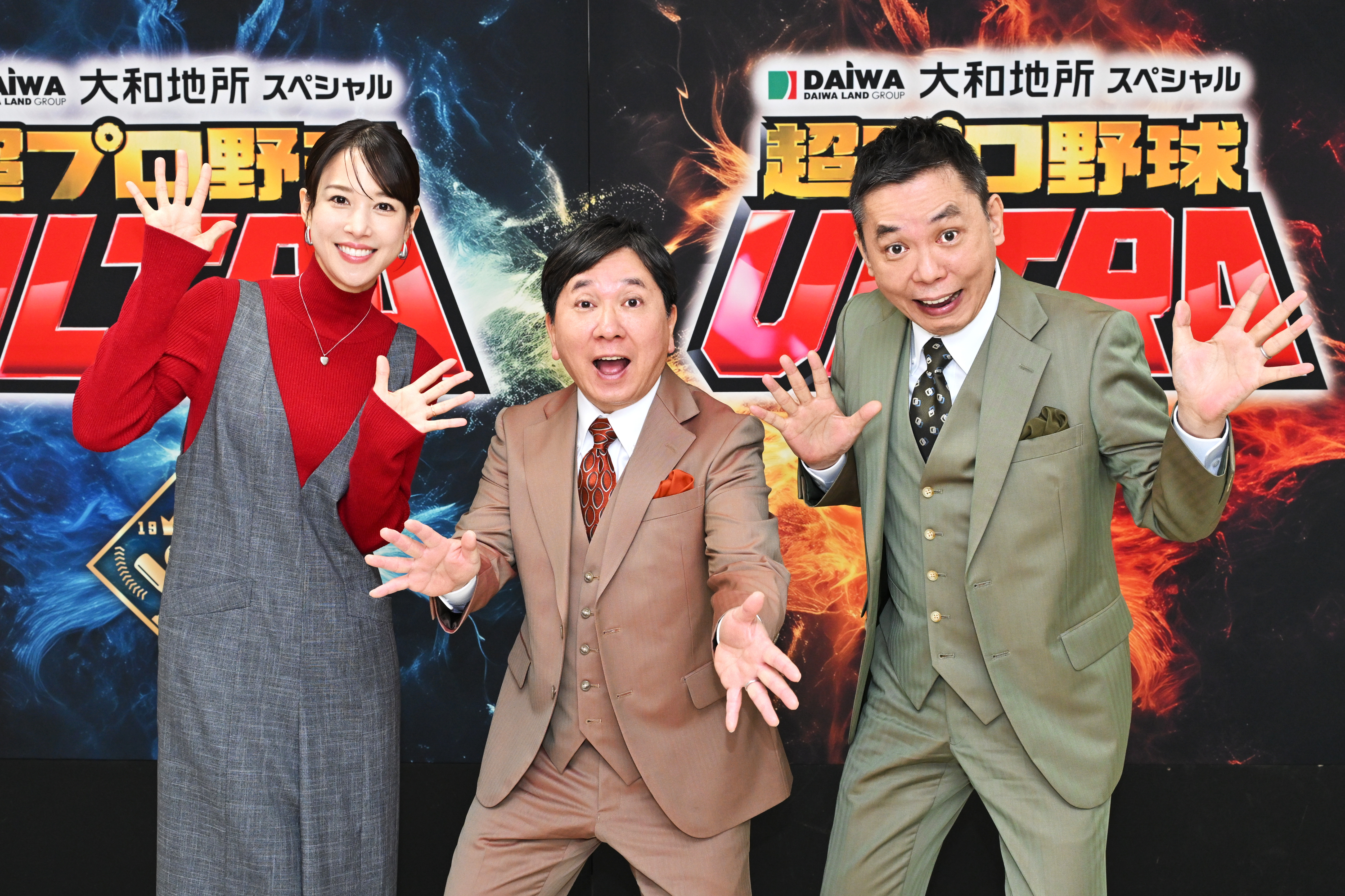 出典: FANY マガジン