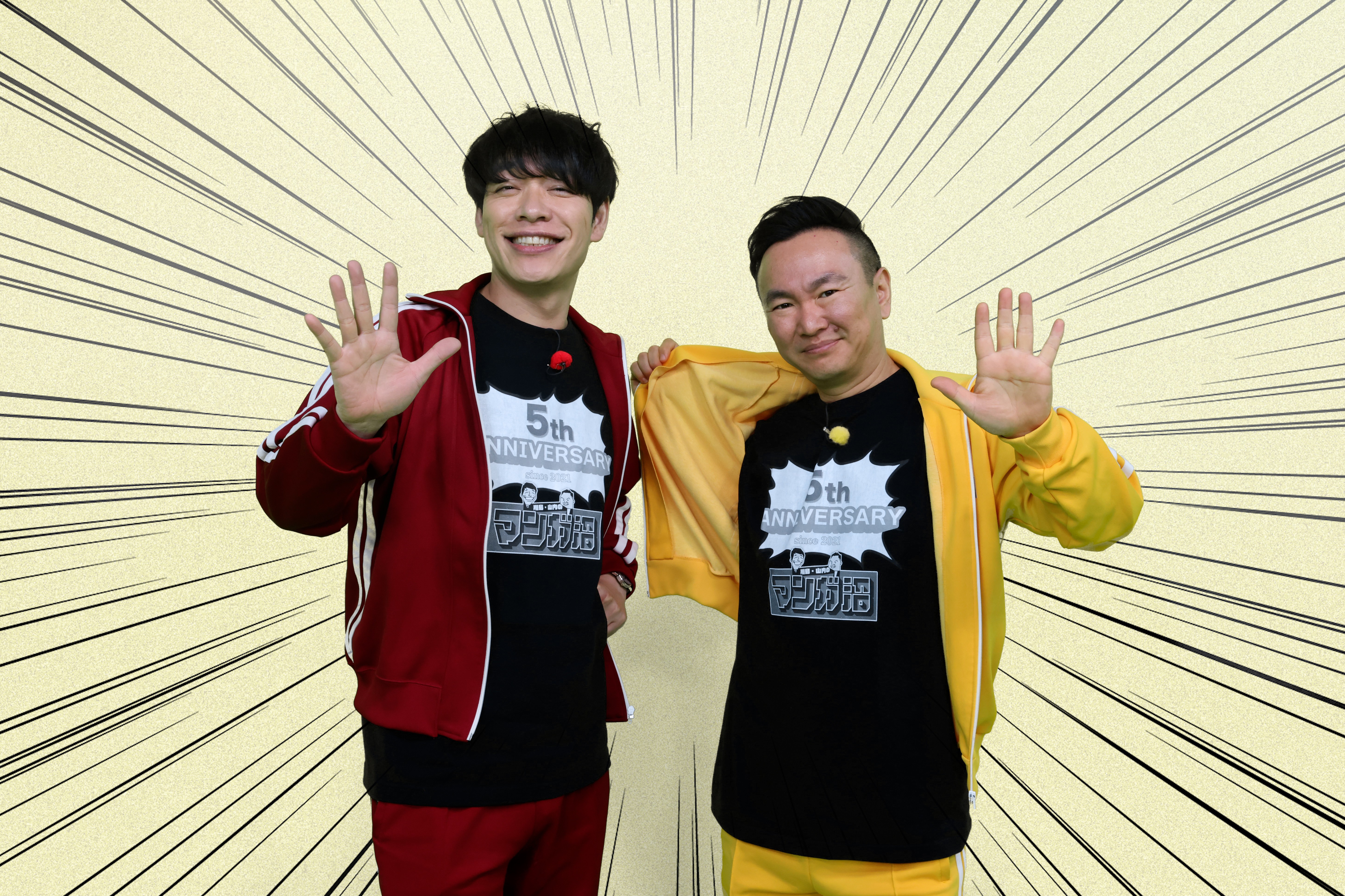 出典: FANY マガジン