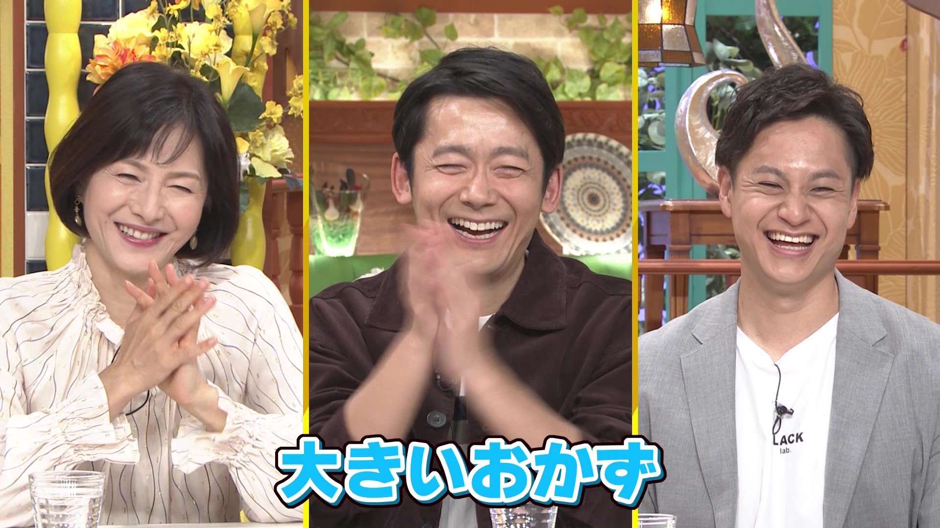 出典: FANY マガジン