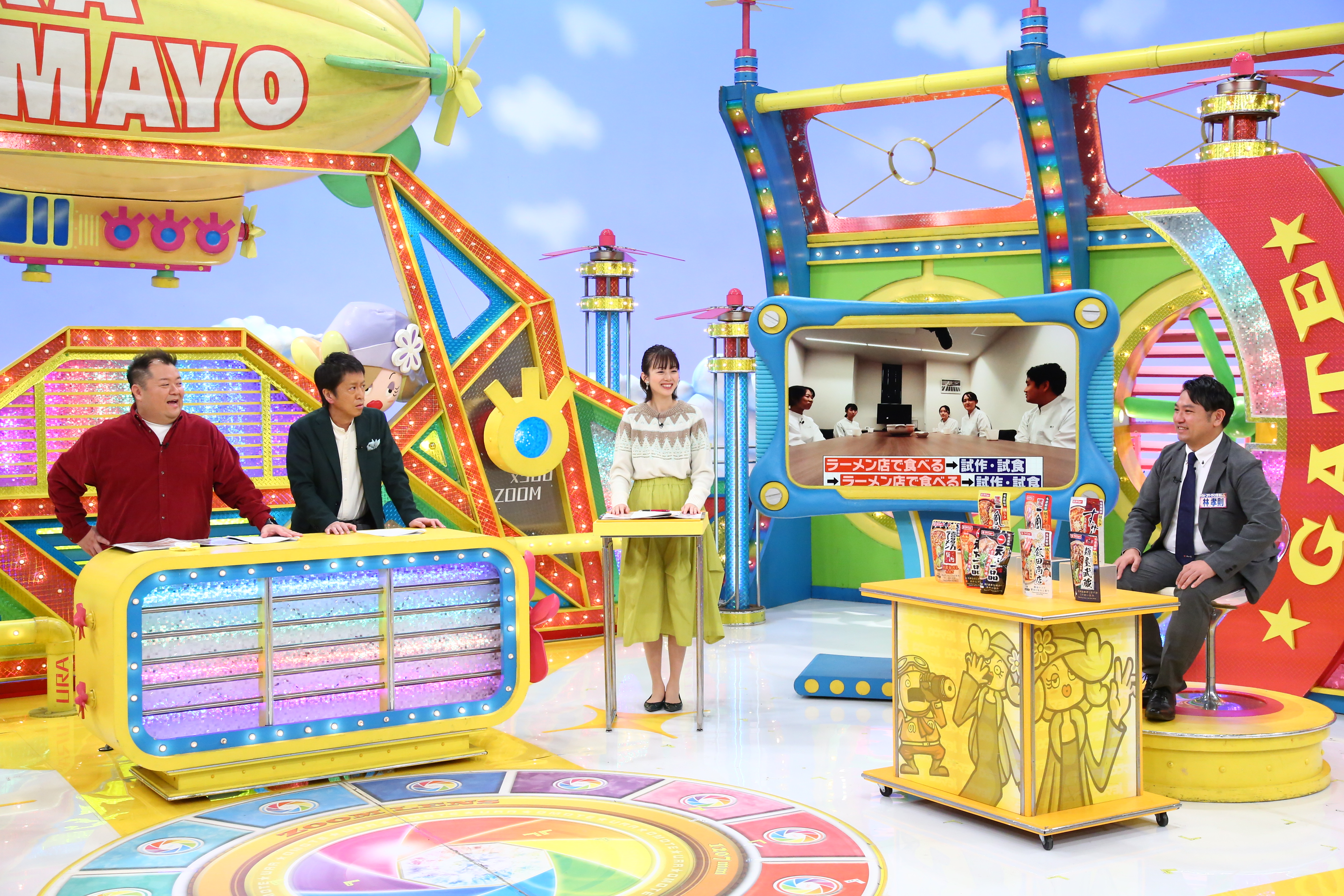 出典: FANY マガジン