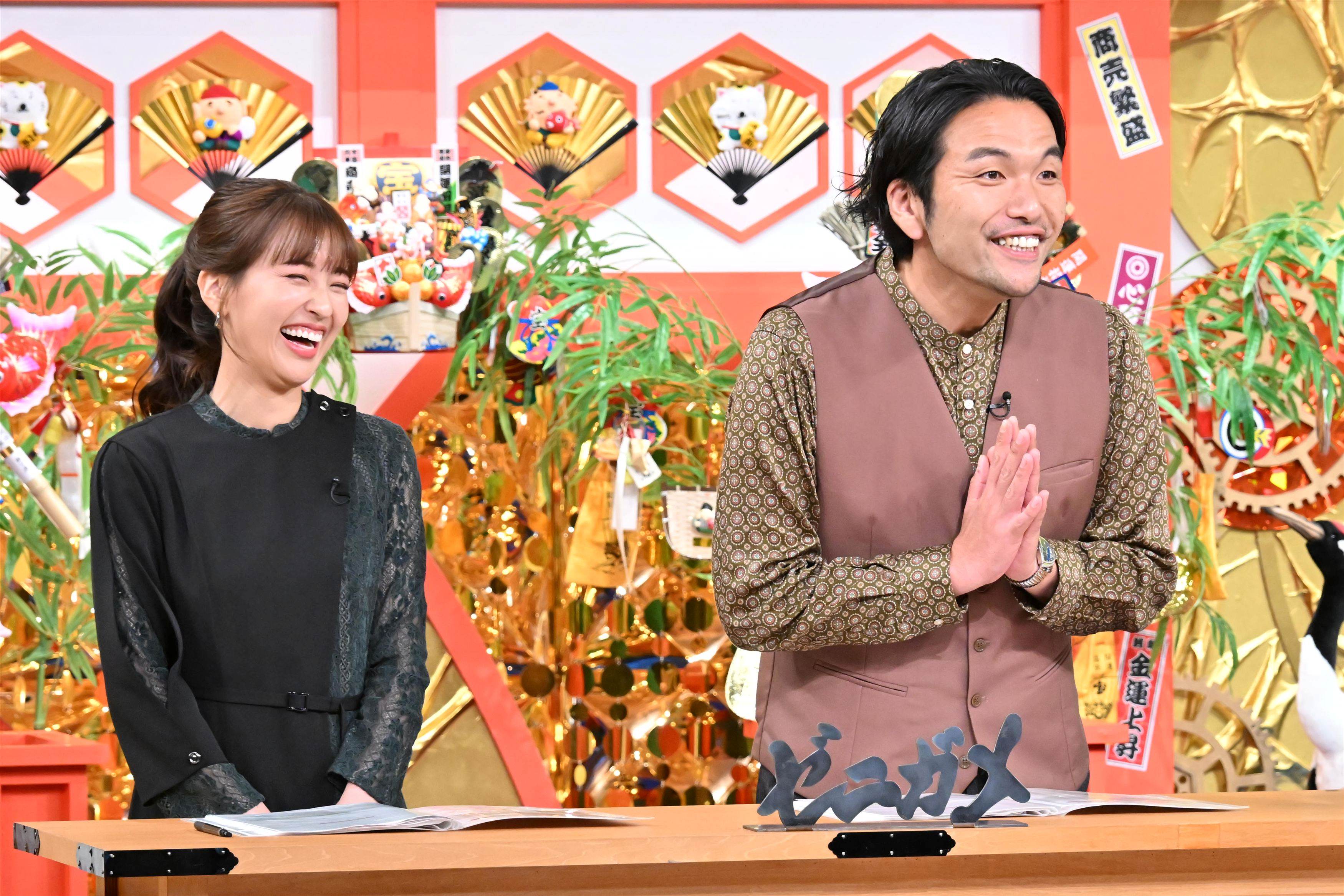 出典: FANY マガジン