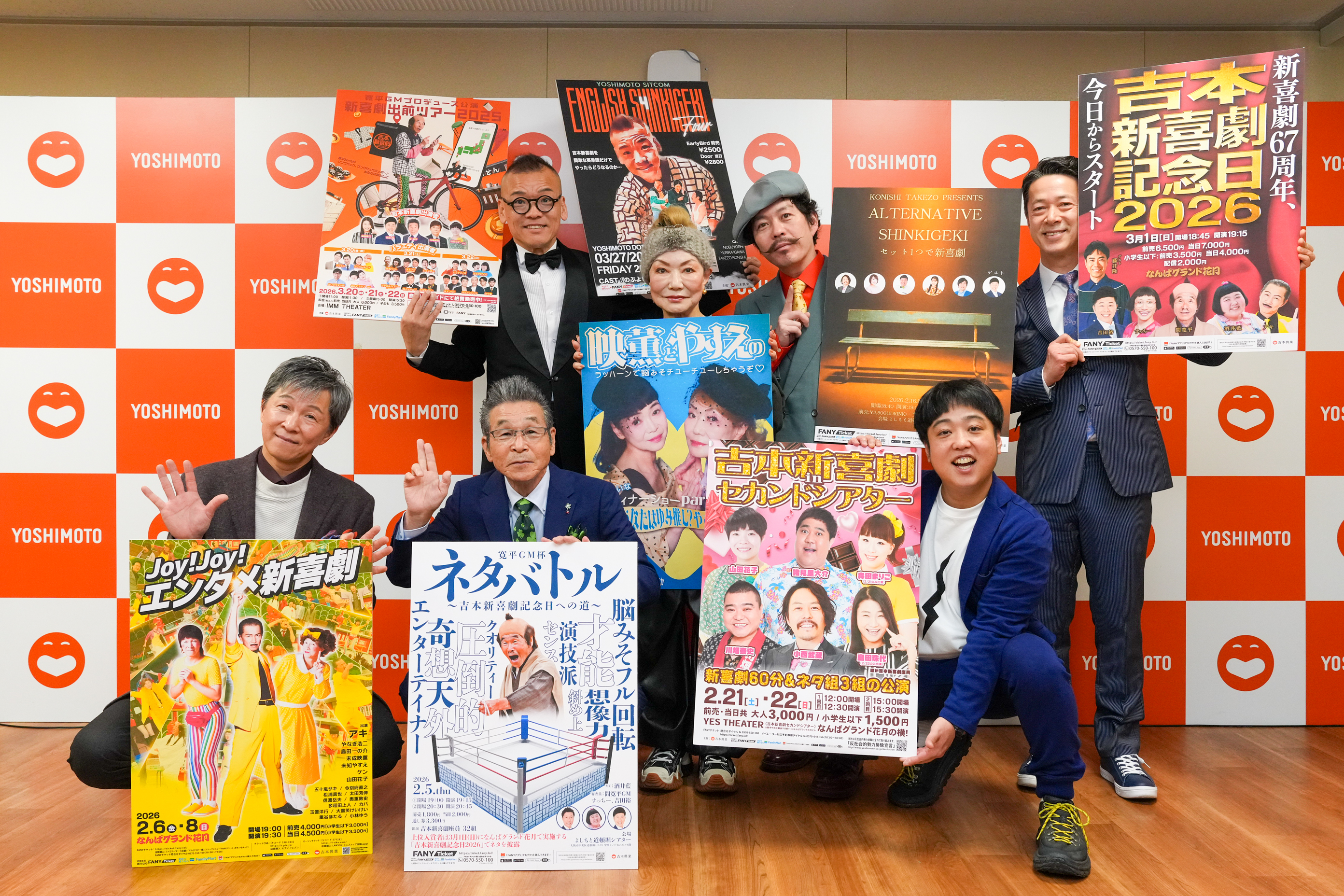 出典: FANY マガジン