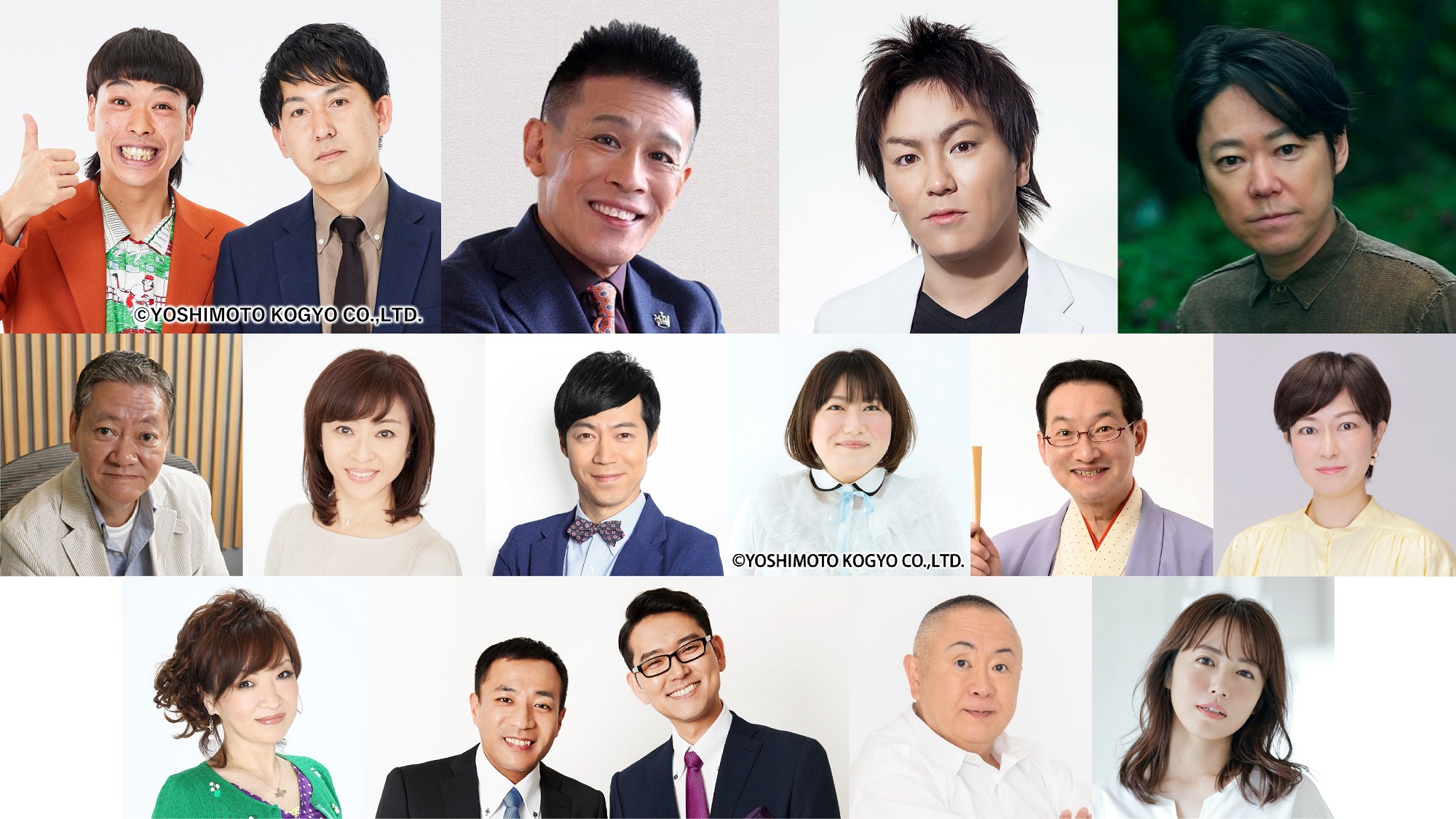 出典: FANY マガジン