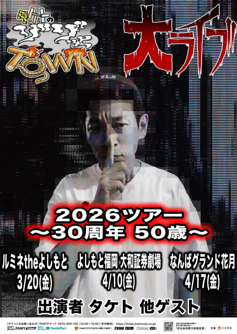 出典: FANY マガジン