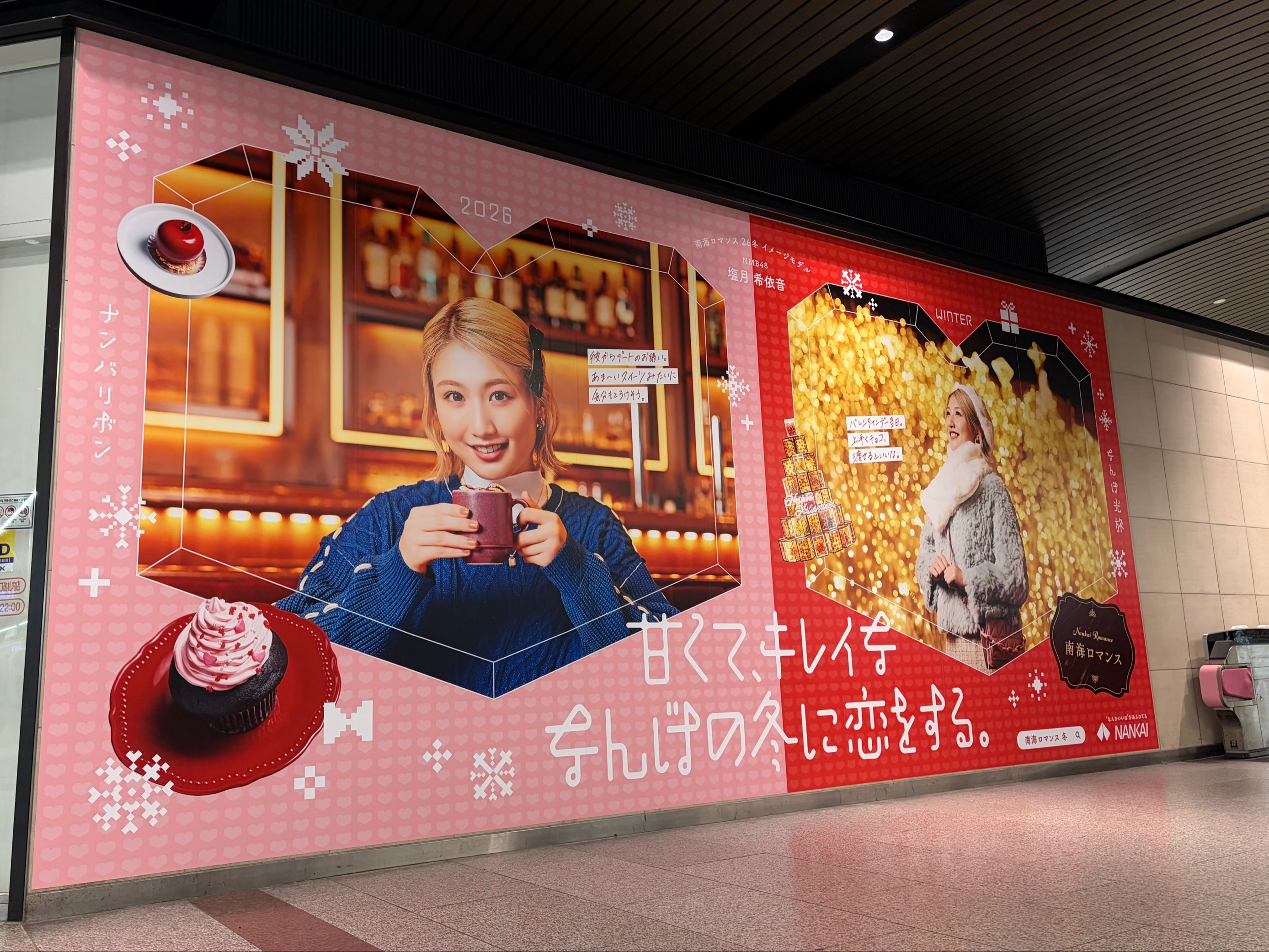 出典: FANY マガジン