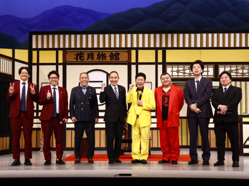 超豪華メンバーの『東京グランド花月』開幕! ザ・ぼんち「大阪でやっているみんなが毎週こうして東京でやれるようになれば」