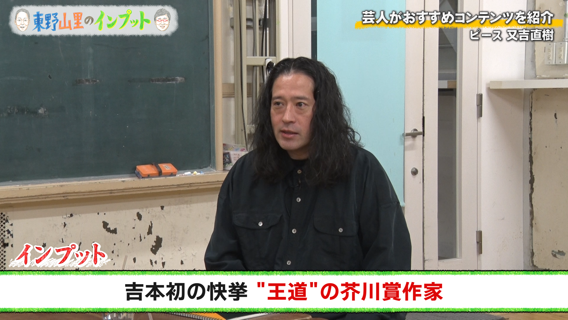 出典: FANY マガジン