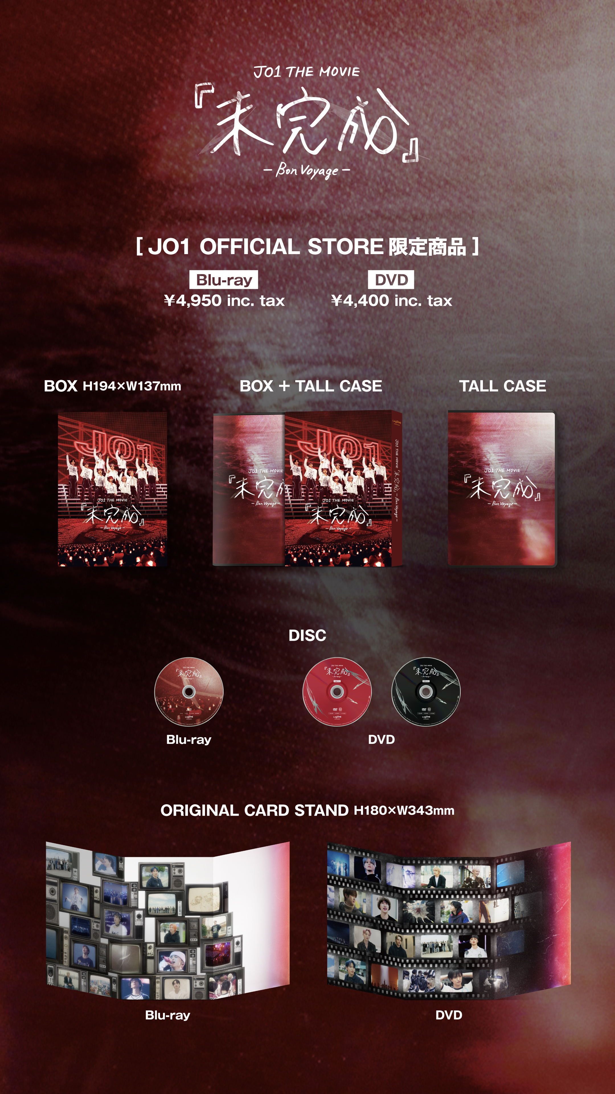 出典: FANY マガジン