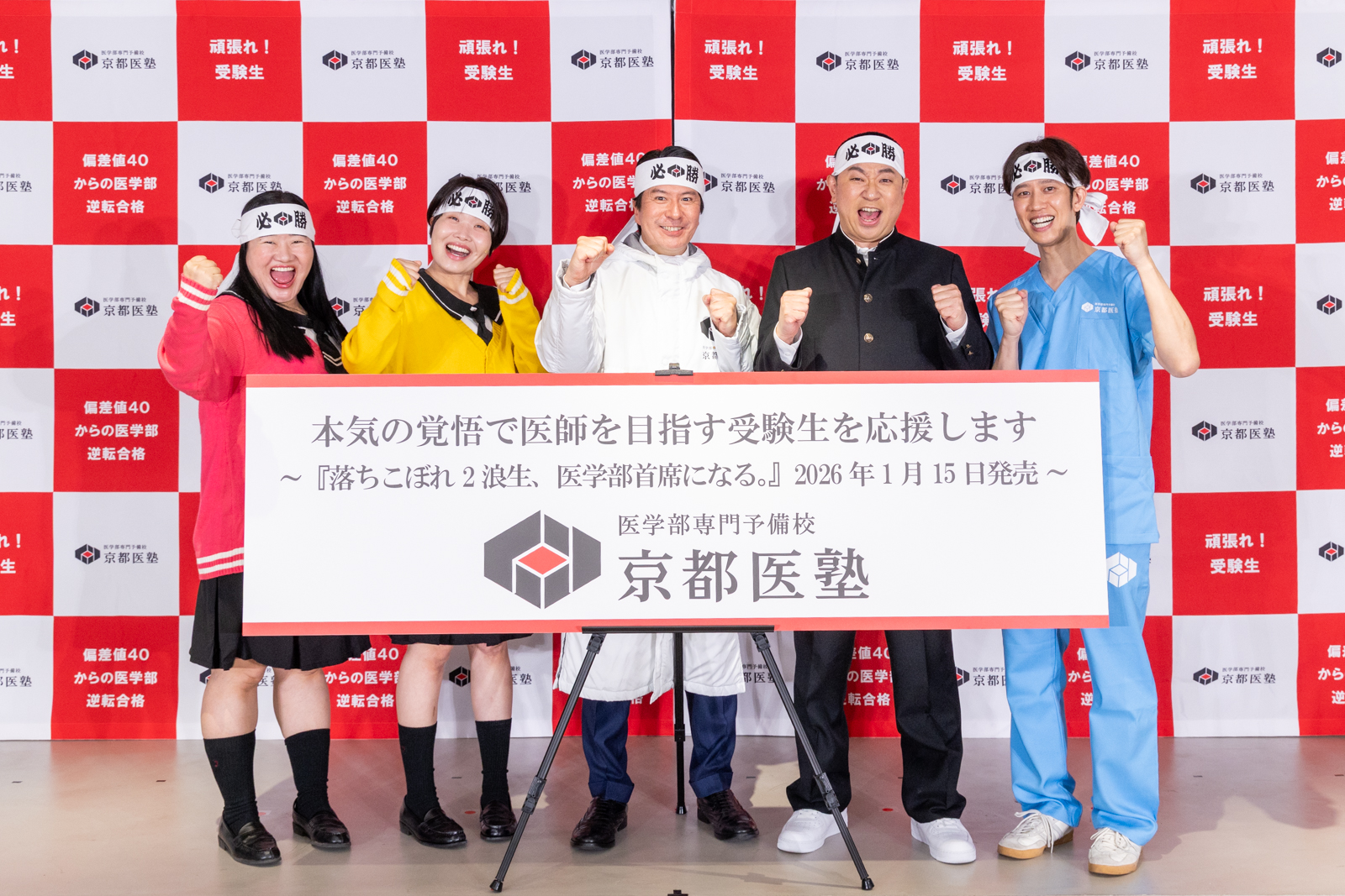 出典: FANY マガジン