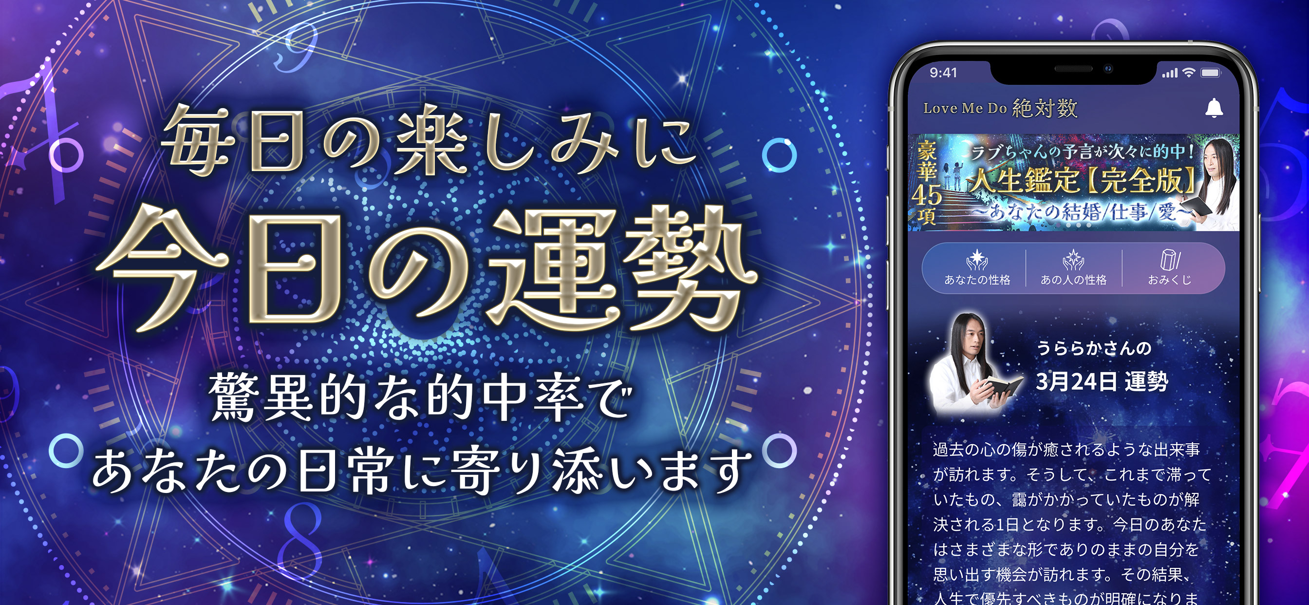 出典: FANY マガジン