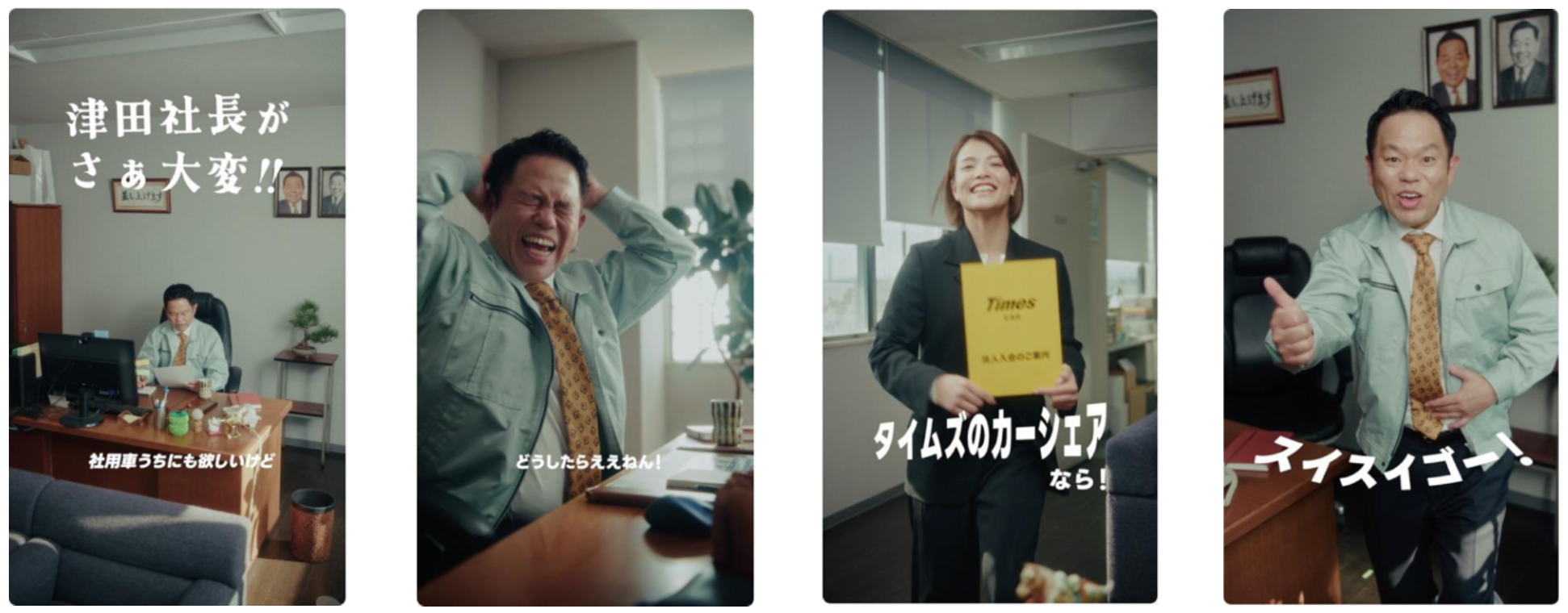 出典: FANY マガジン