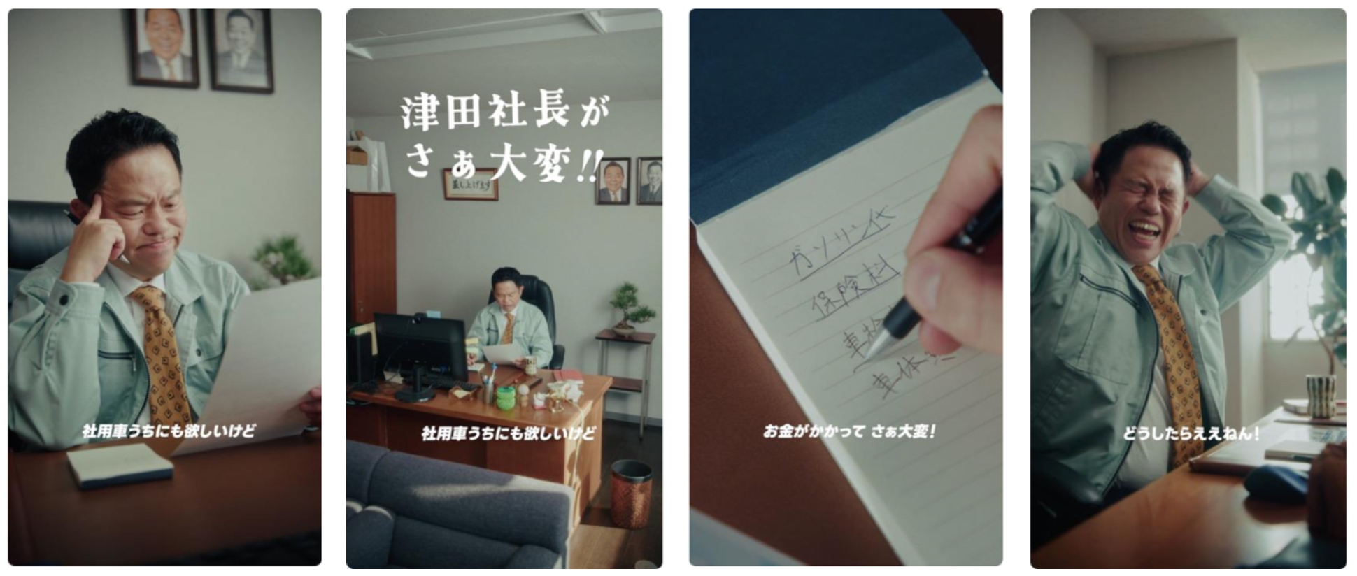 出典: FANY マガジン