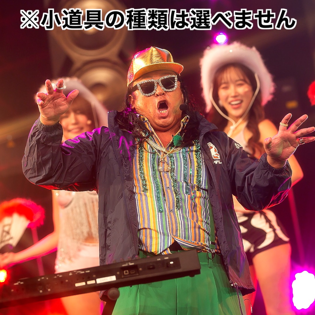 出典: FANY マガジン