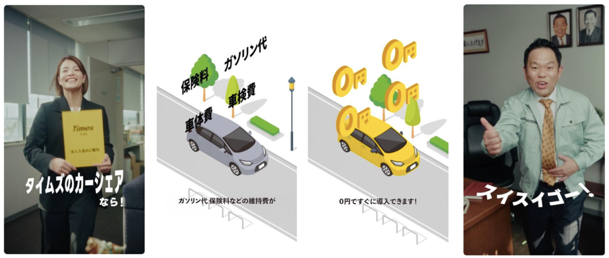 出典: FANY マガジン