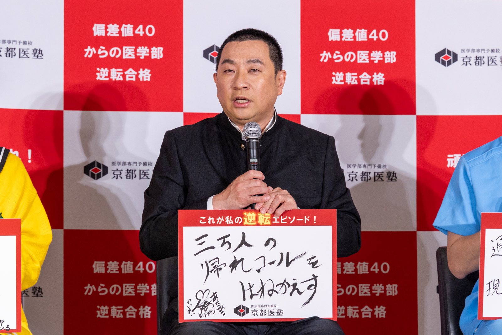 出典: FANY マガジン