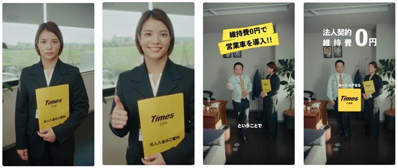 出典: FANY マガジン