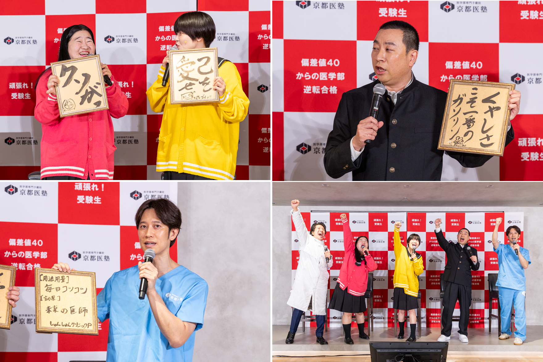 出典: FANY マガジン