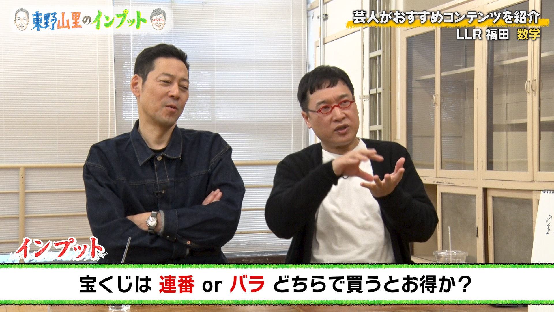 出典: FANY マガジン