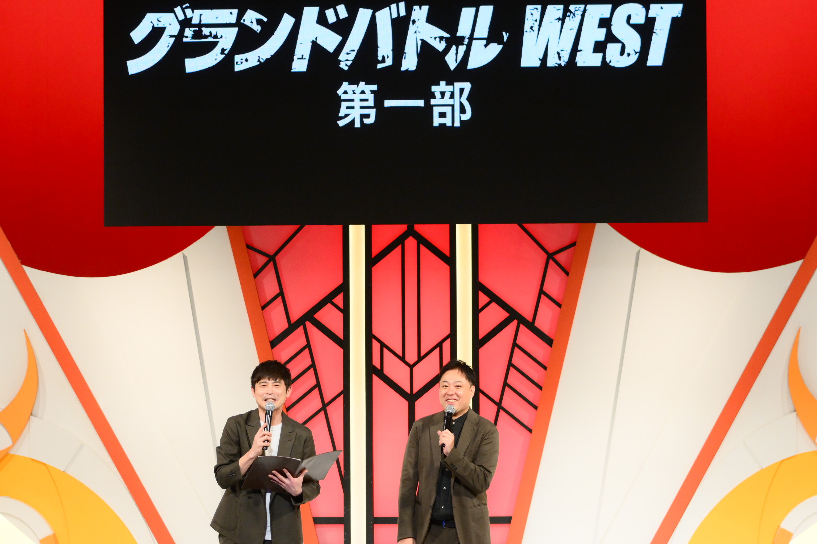 出典: FANY マガジン