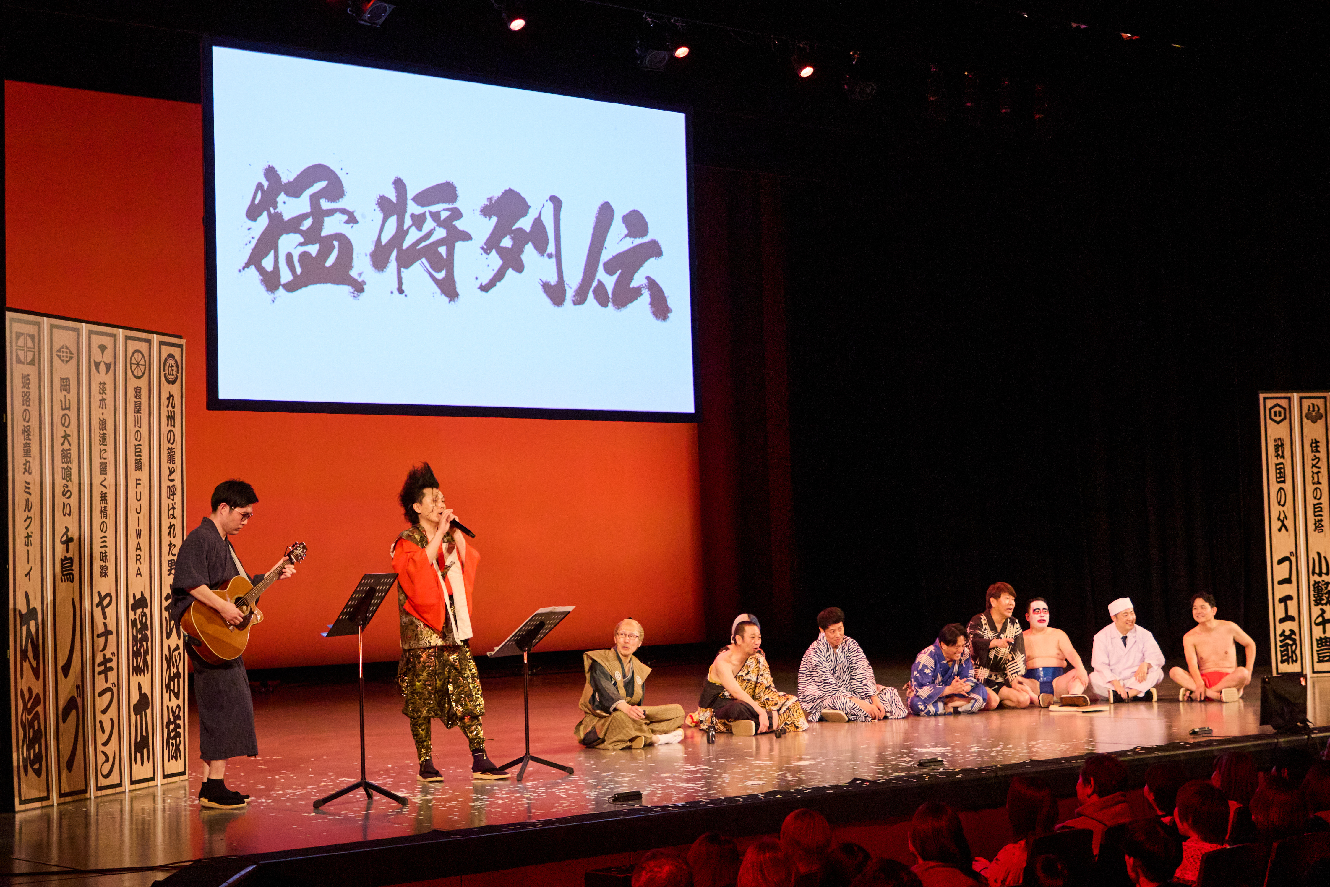 出典: FANY マガジン