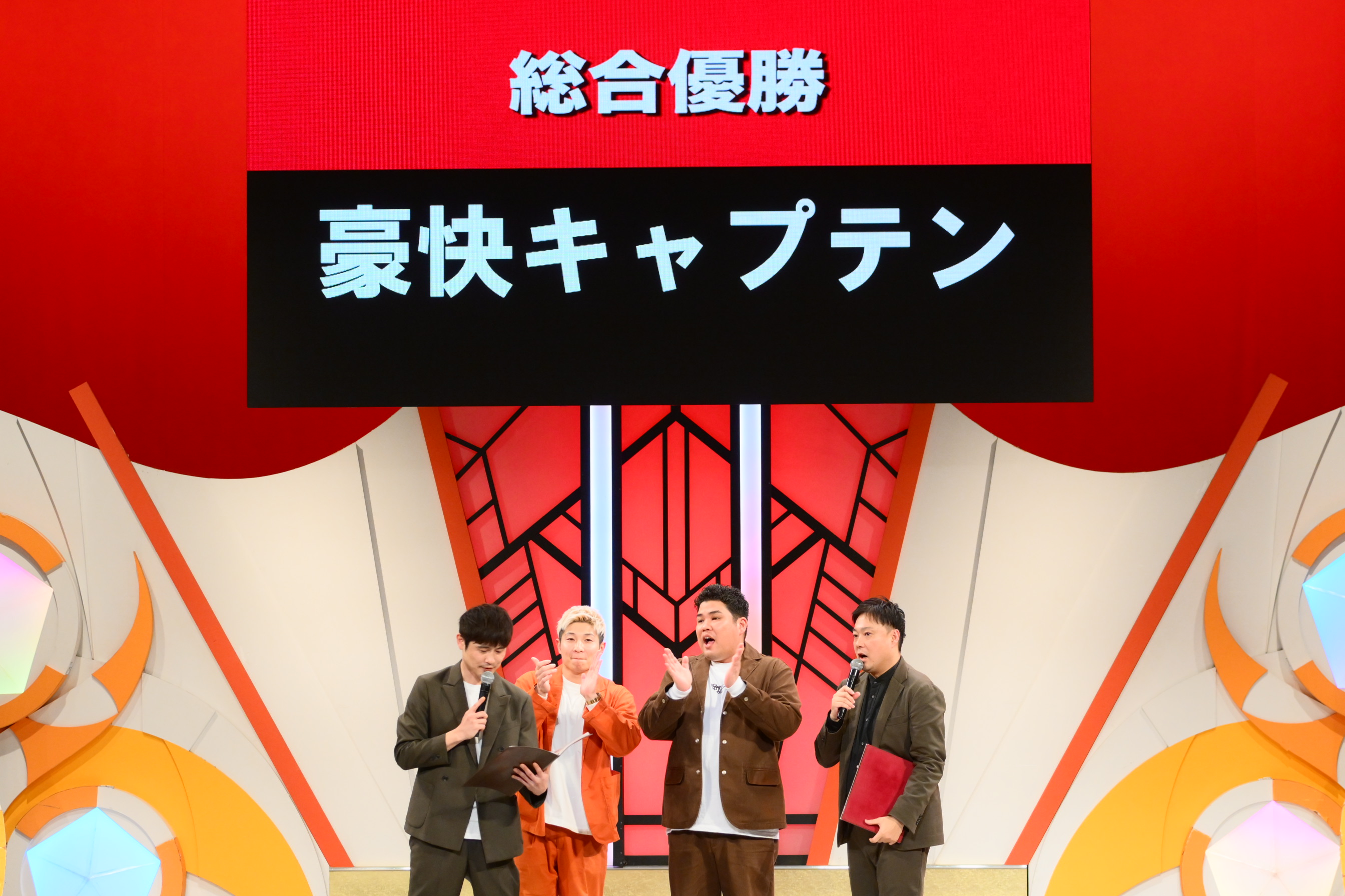 出典: FANY マガジン