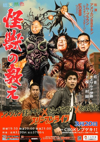 出典: FANY マガジン