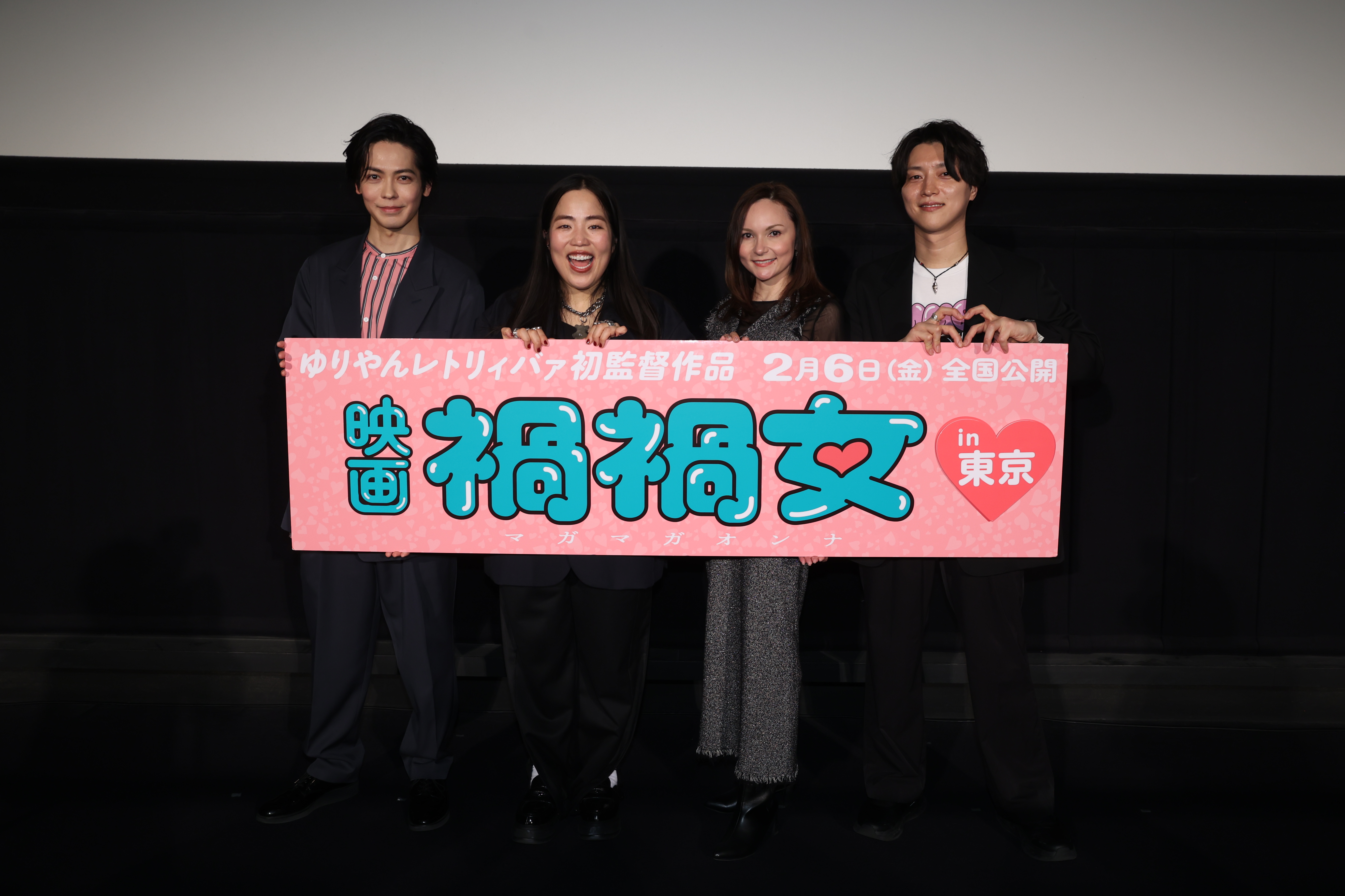 出典: FANY マガジン