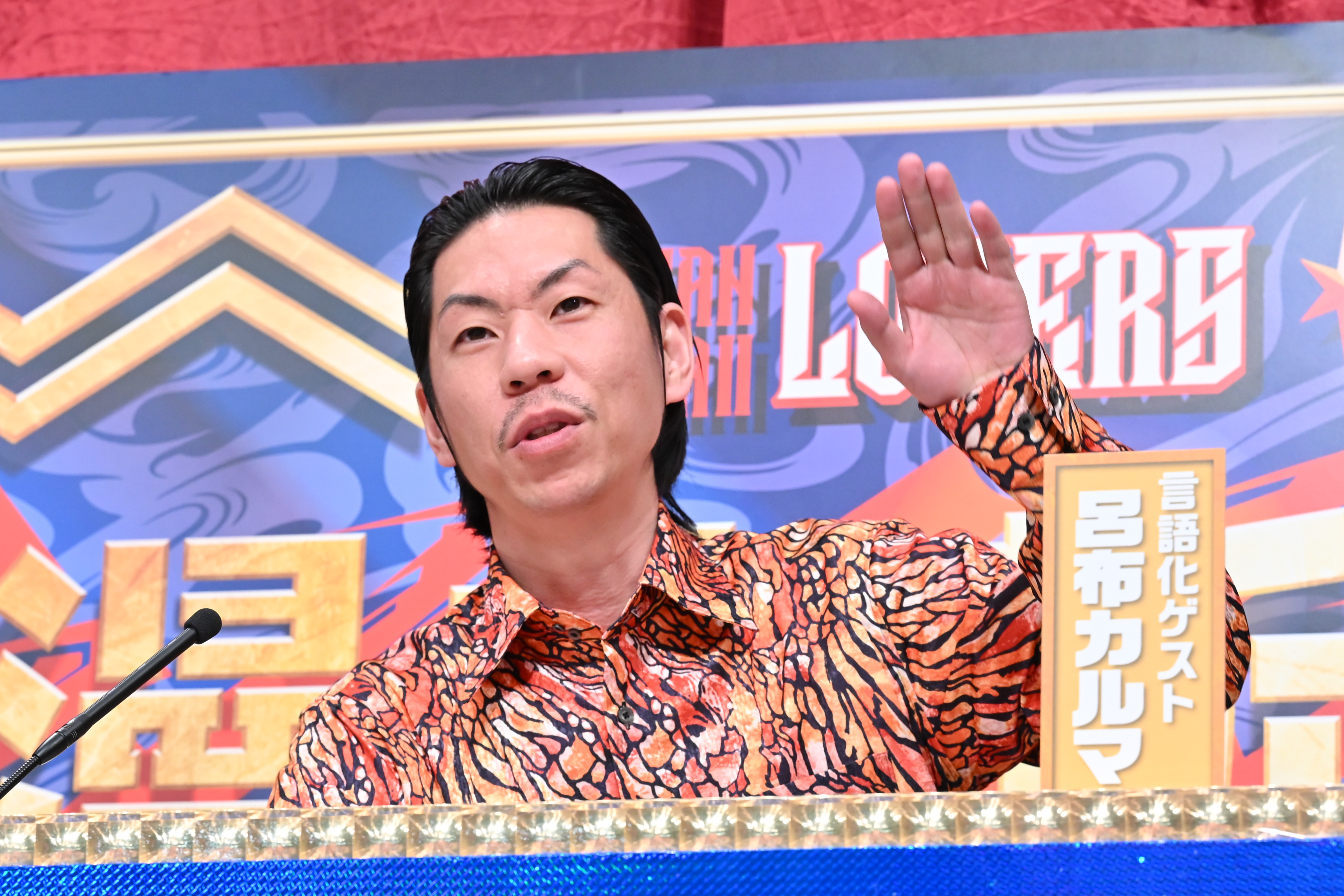 出典: FANY マガジン